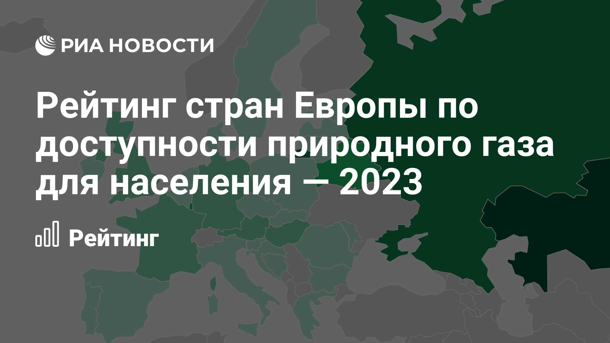 Беларусь численность населения 2023. Население РФ 2023. Население Европы 2023. Самая богатая Страна в Европе 2023. Рейтинг стран Европы 2023.