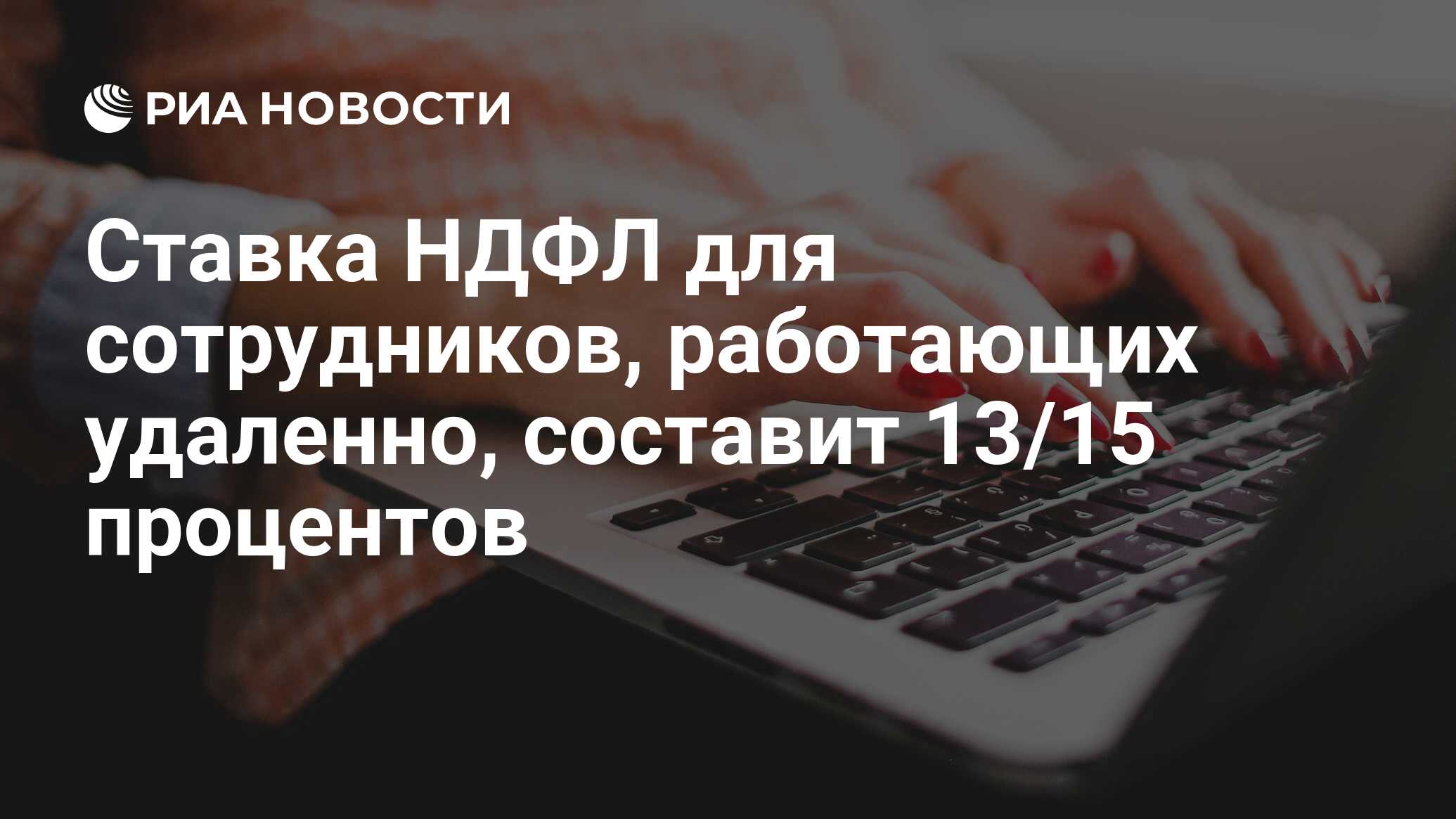 15 процентов картинки