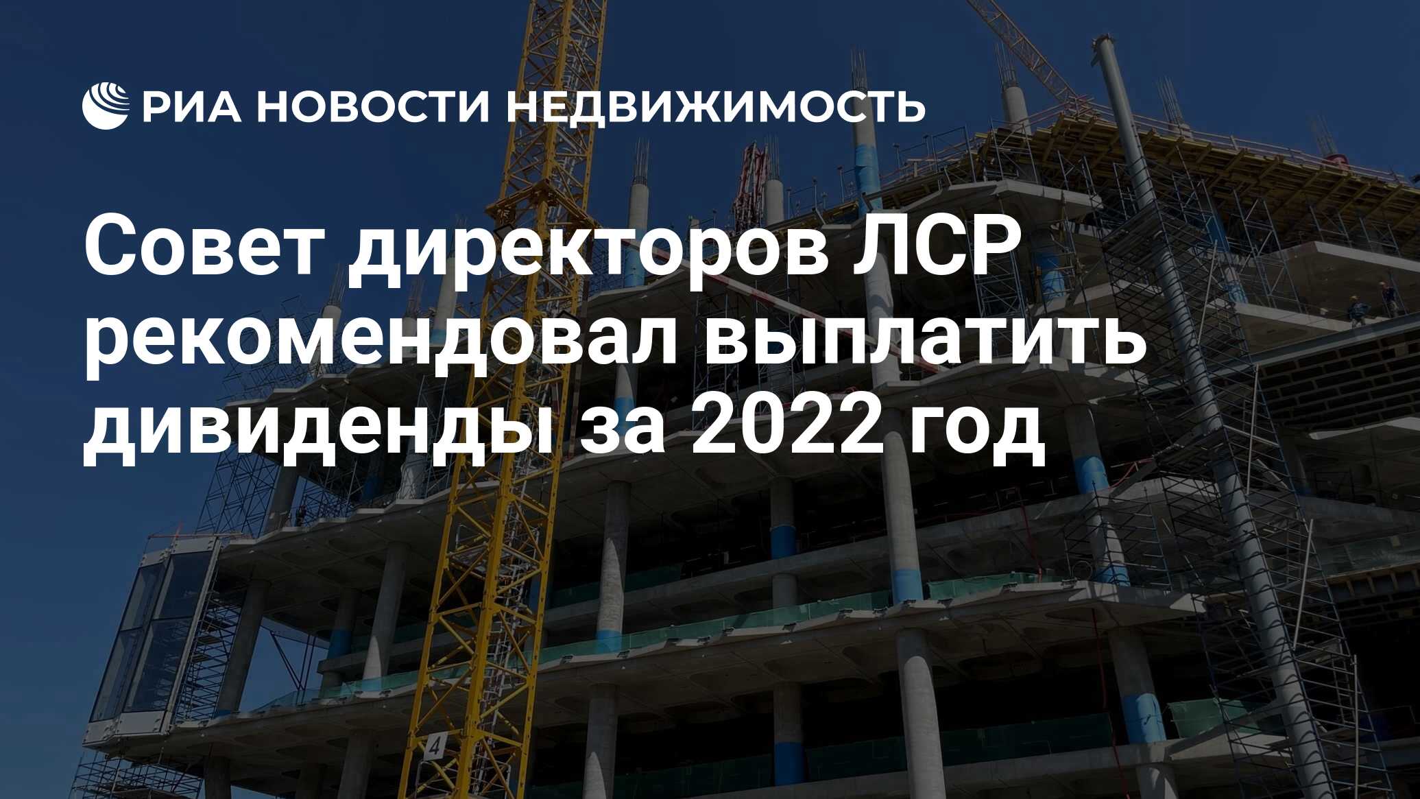 Собрание акционеров газпрома 2023