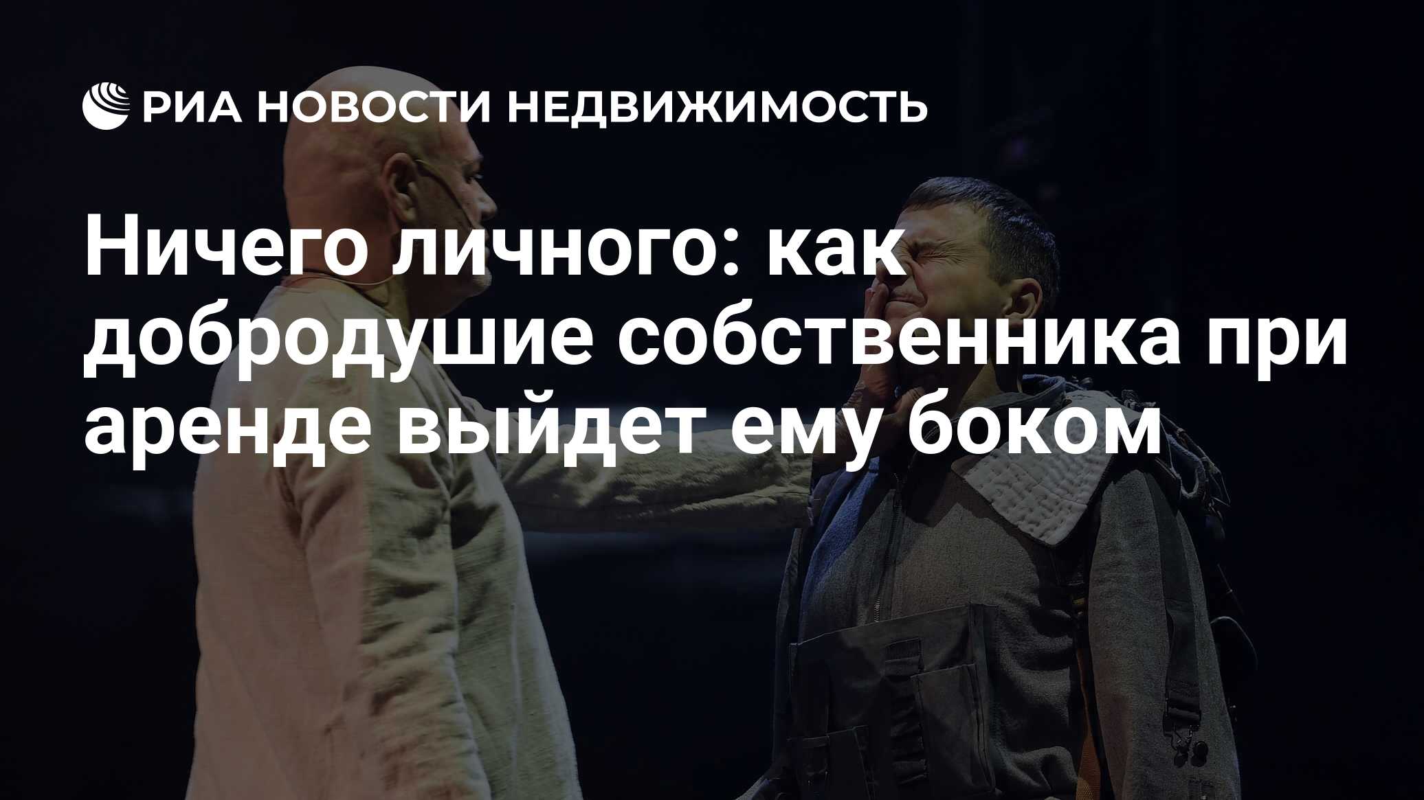 Выйти в прокат это. Выйти в прокат это