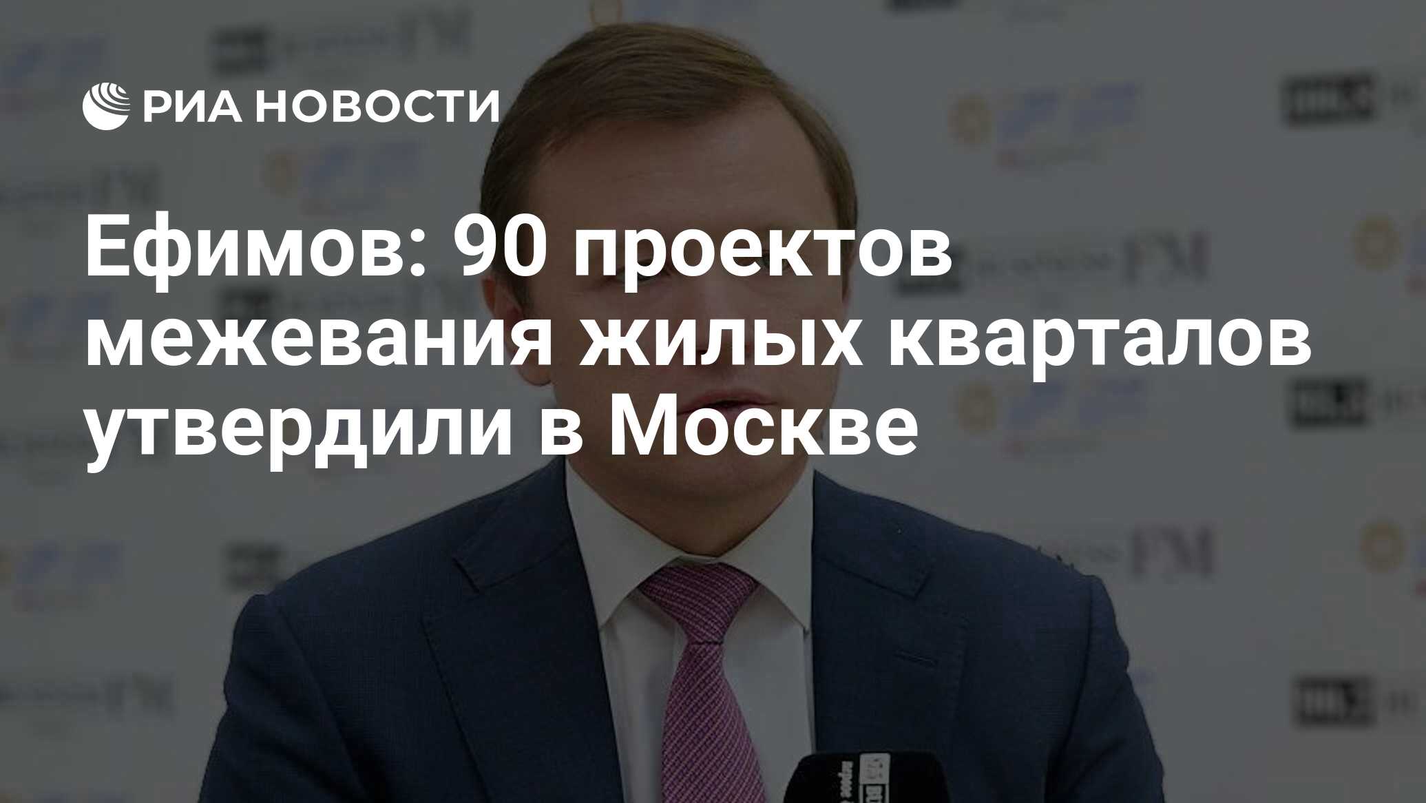 Проект межевания квартала в москве