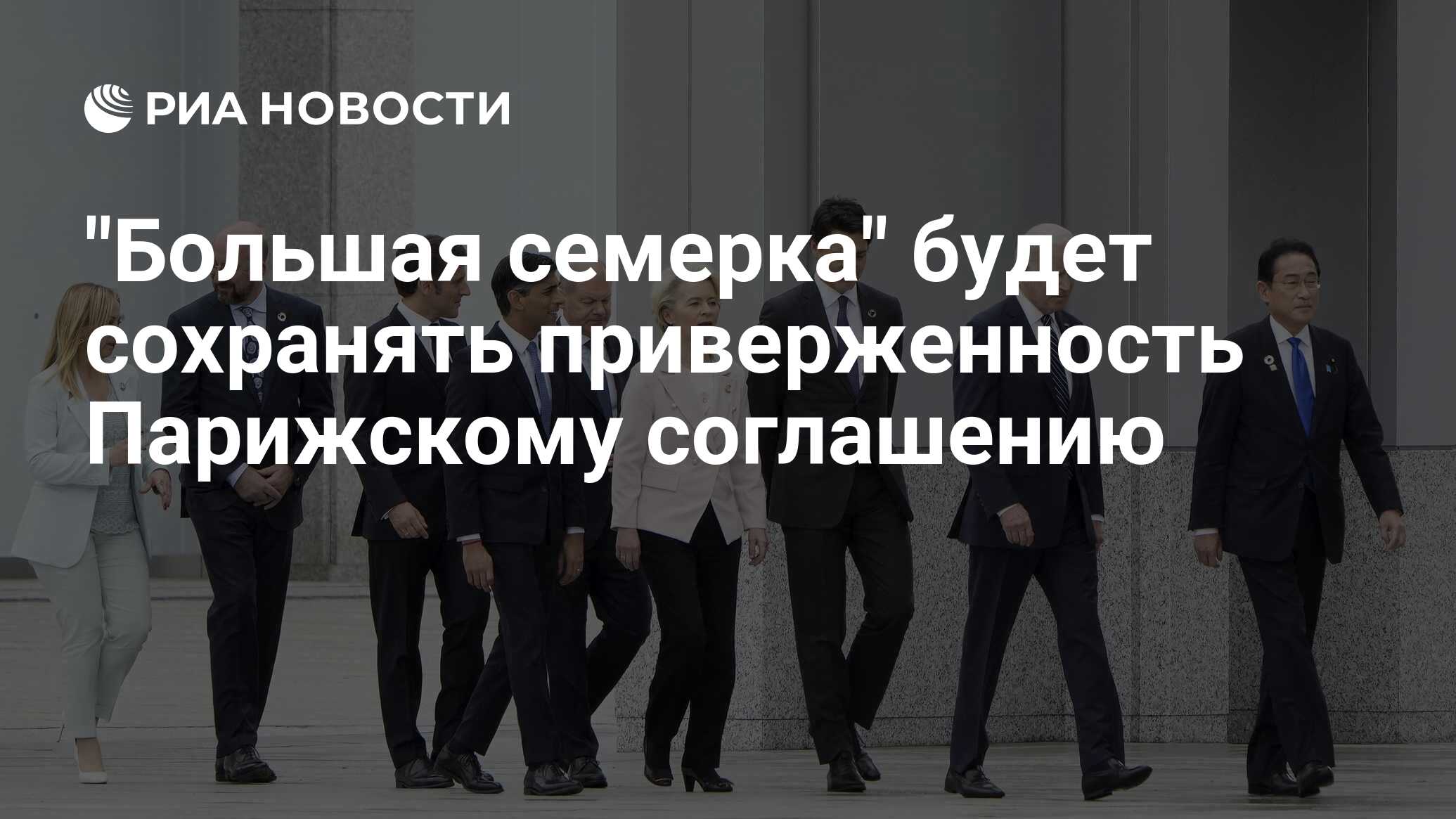 экономическую мощь региона определяют 4 страны члены большой семерки фото 110