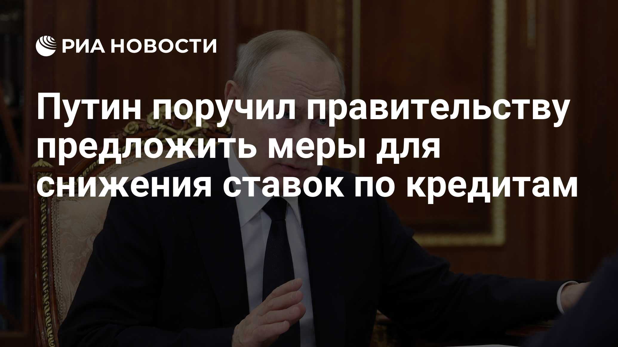 владимир путин 2023. решетников министр экономического развития 2018. российский придать. матвиенко в душанбе. дедолларизация снг.