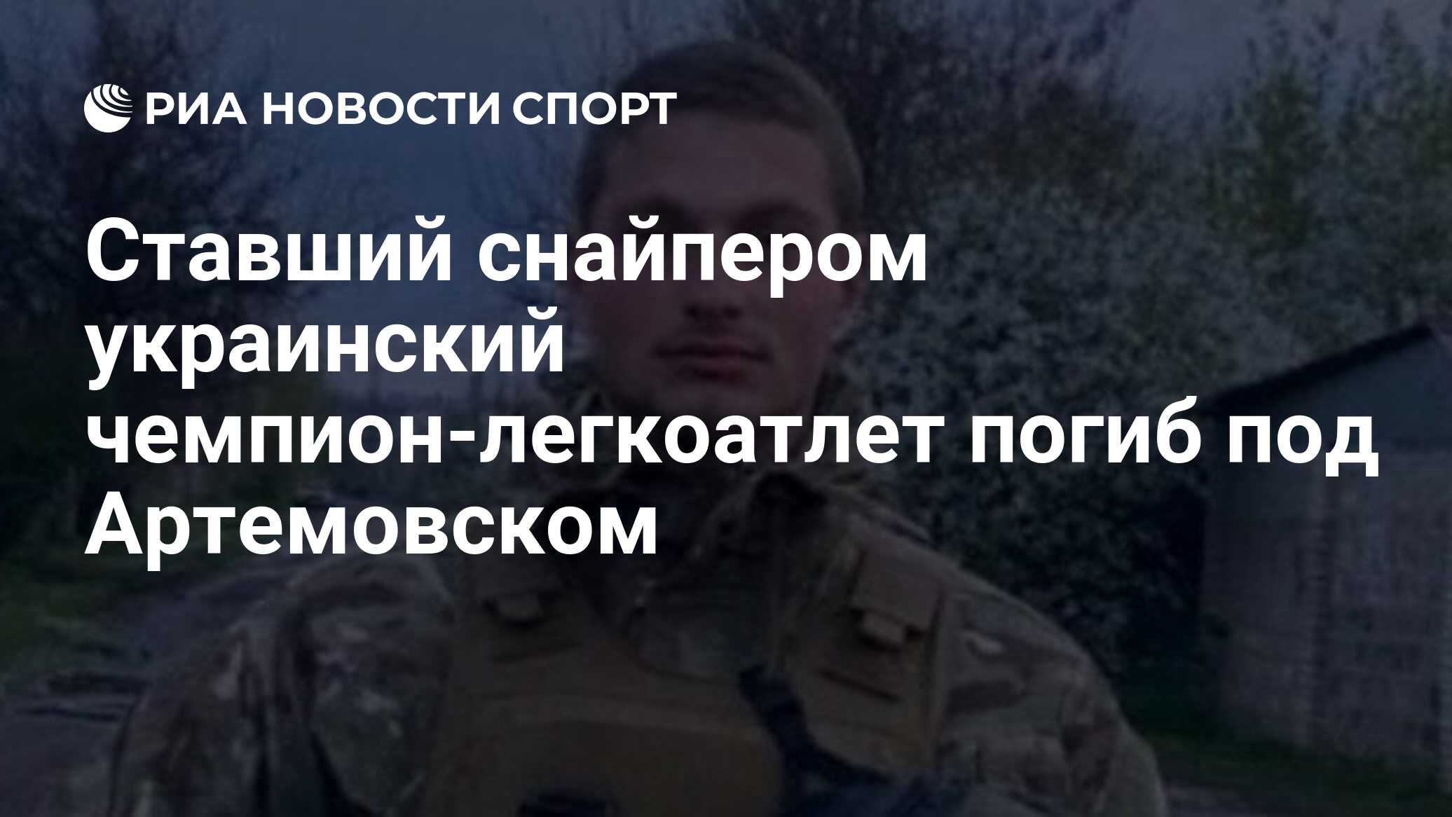 Ходаковский телеграмм сегодня последние новости фото 105