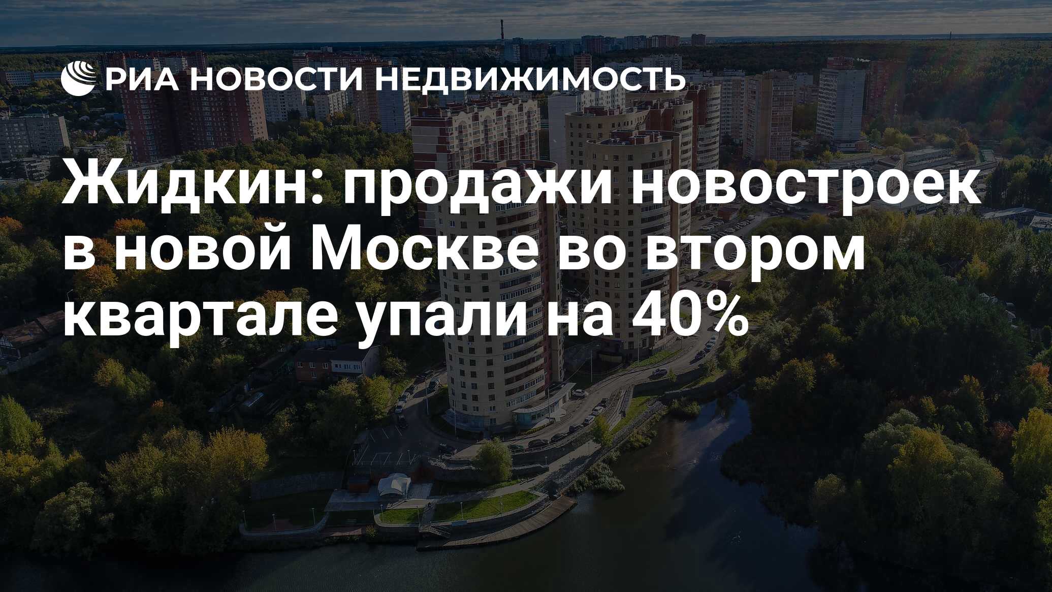 Купить Дом В Новой Москве Ипотека