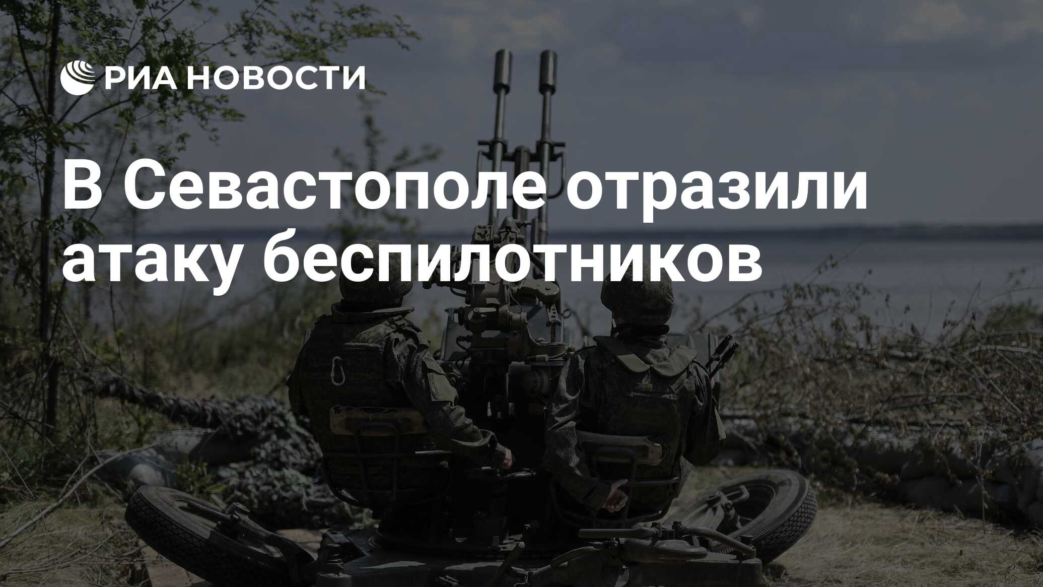 ria.ru