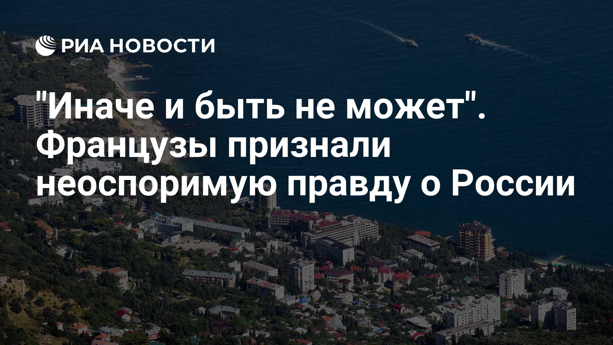 Прогноз на сентябрь 2025 в крыму. Прогноз на сентябрь 2025 в крыму