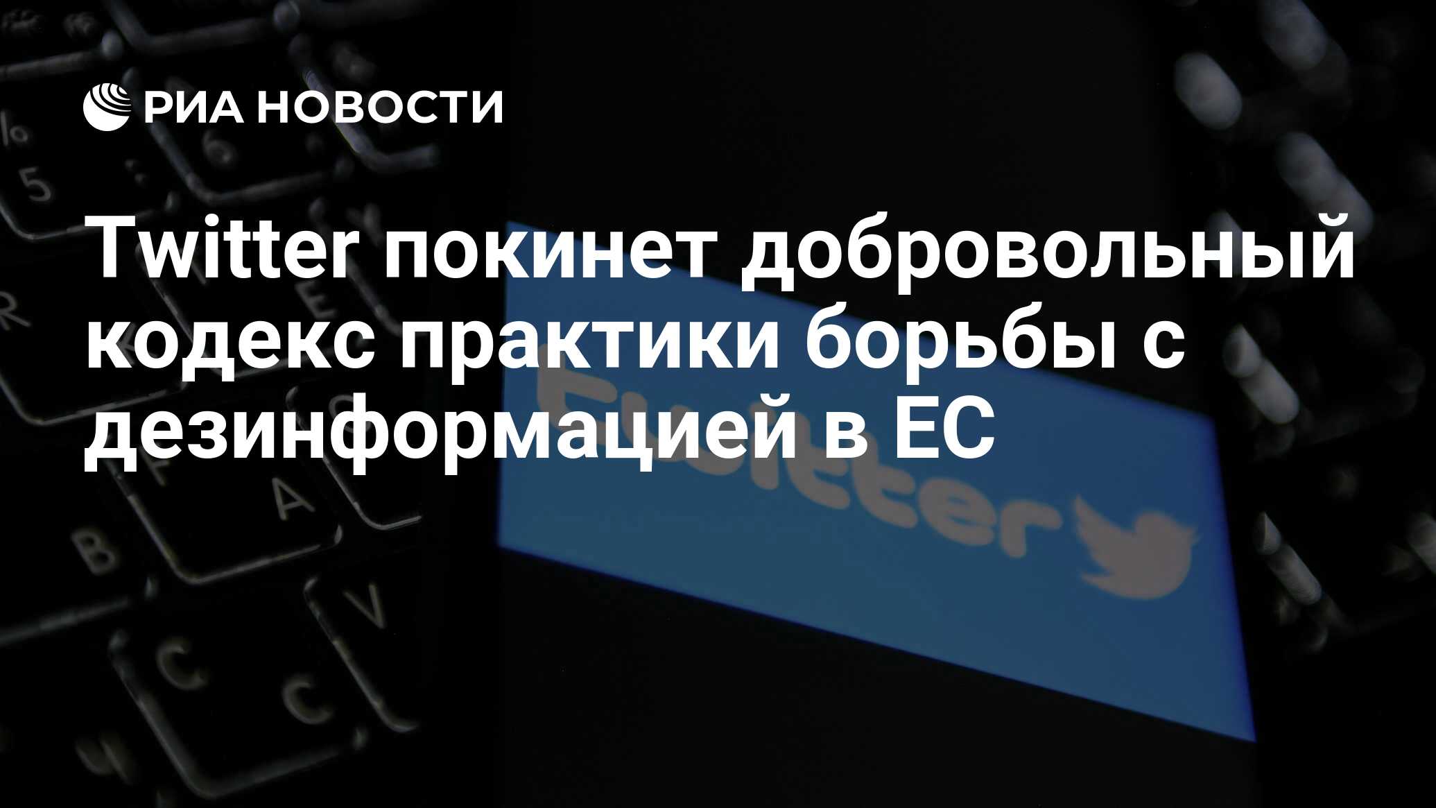 регулирование движения капитала в рф. семейный кодекс российской федерации. добровольный кодекс. добровольный кодекс. семейный кодекс.
