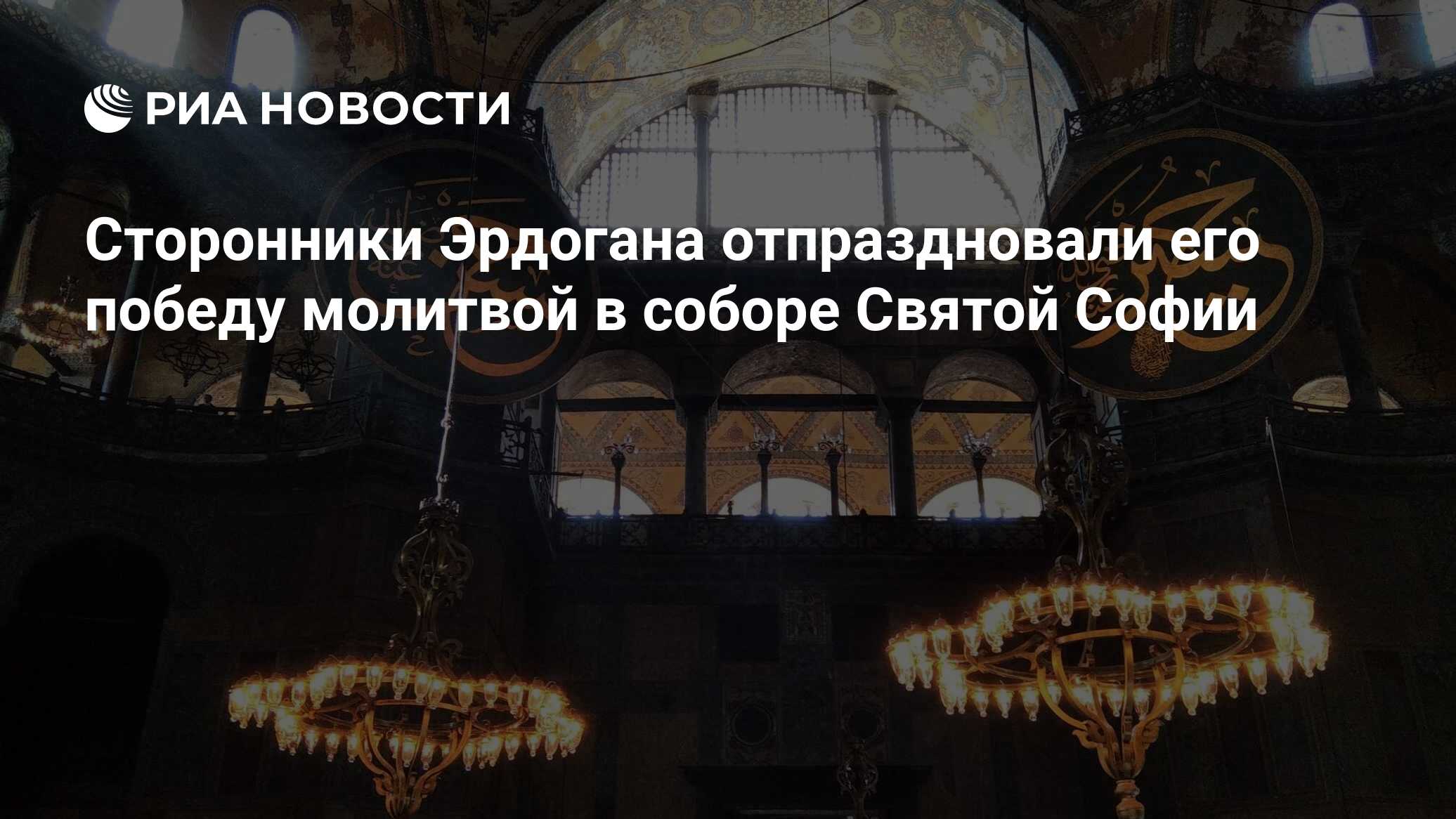 всеобщий молебен о победе 25 декабря