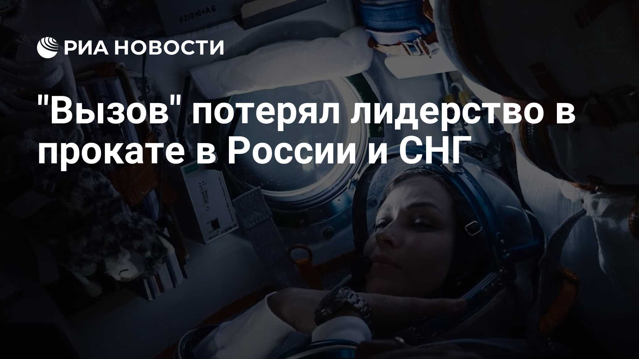 вызовите потерянное