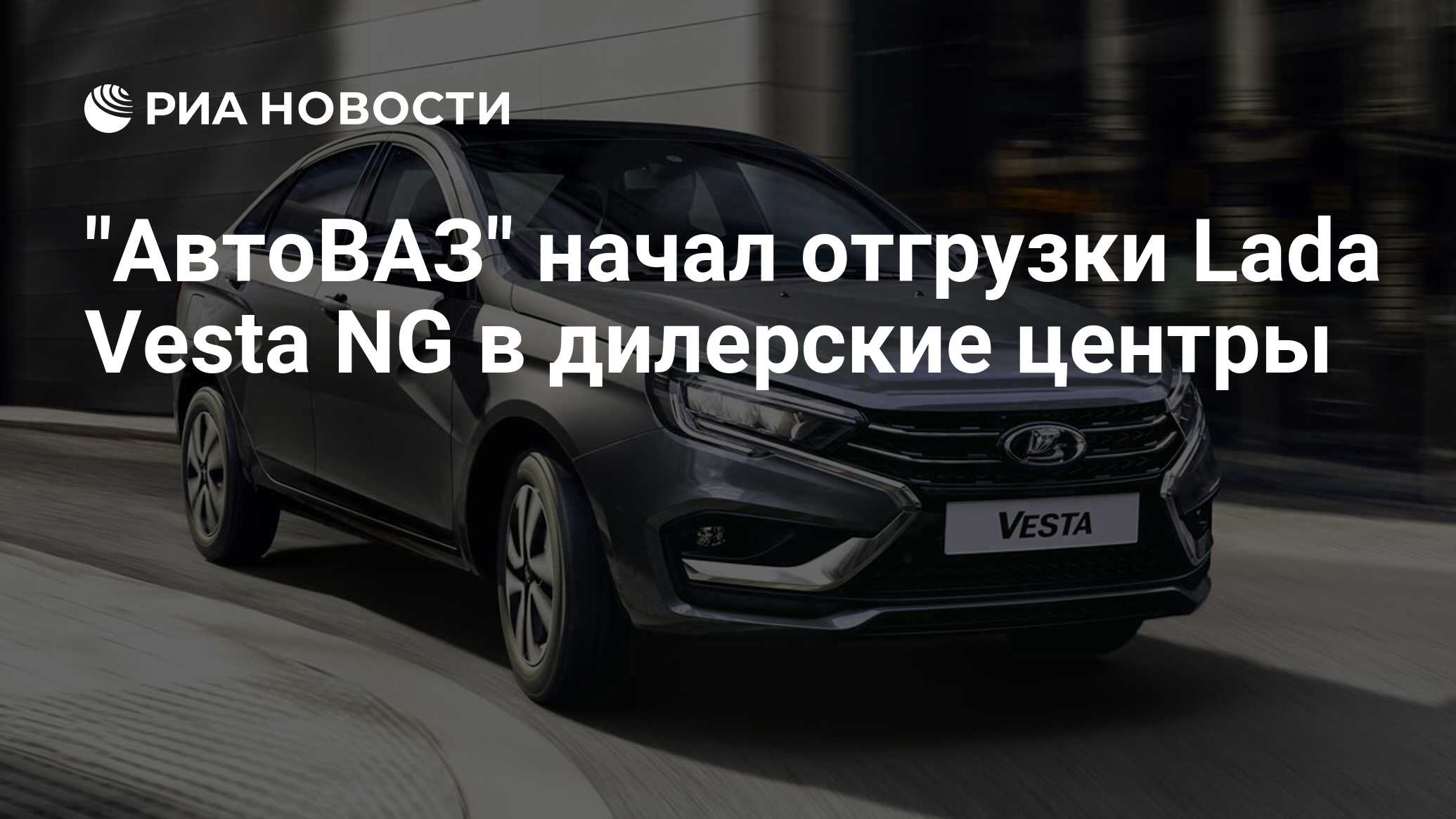 АвтоВАЗ