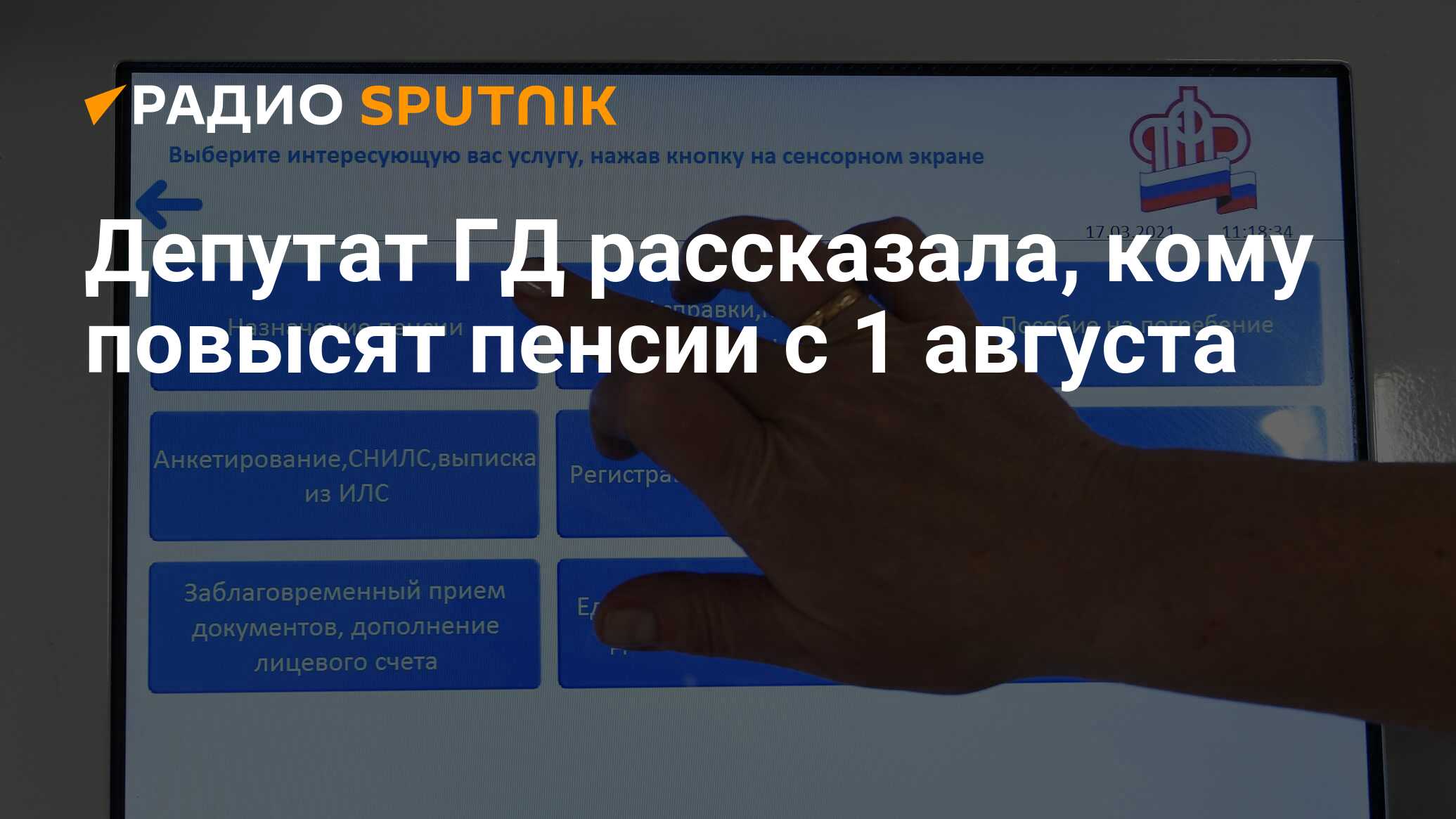 Индексация пенсий с 1 августа. Пенсии в СНГ. Пенсии в СНГ 2022. Соглашение о пенсионных гарантиях гражданам стран СНГ. Договор странах СНГ О пенсиях.