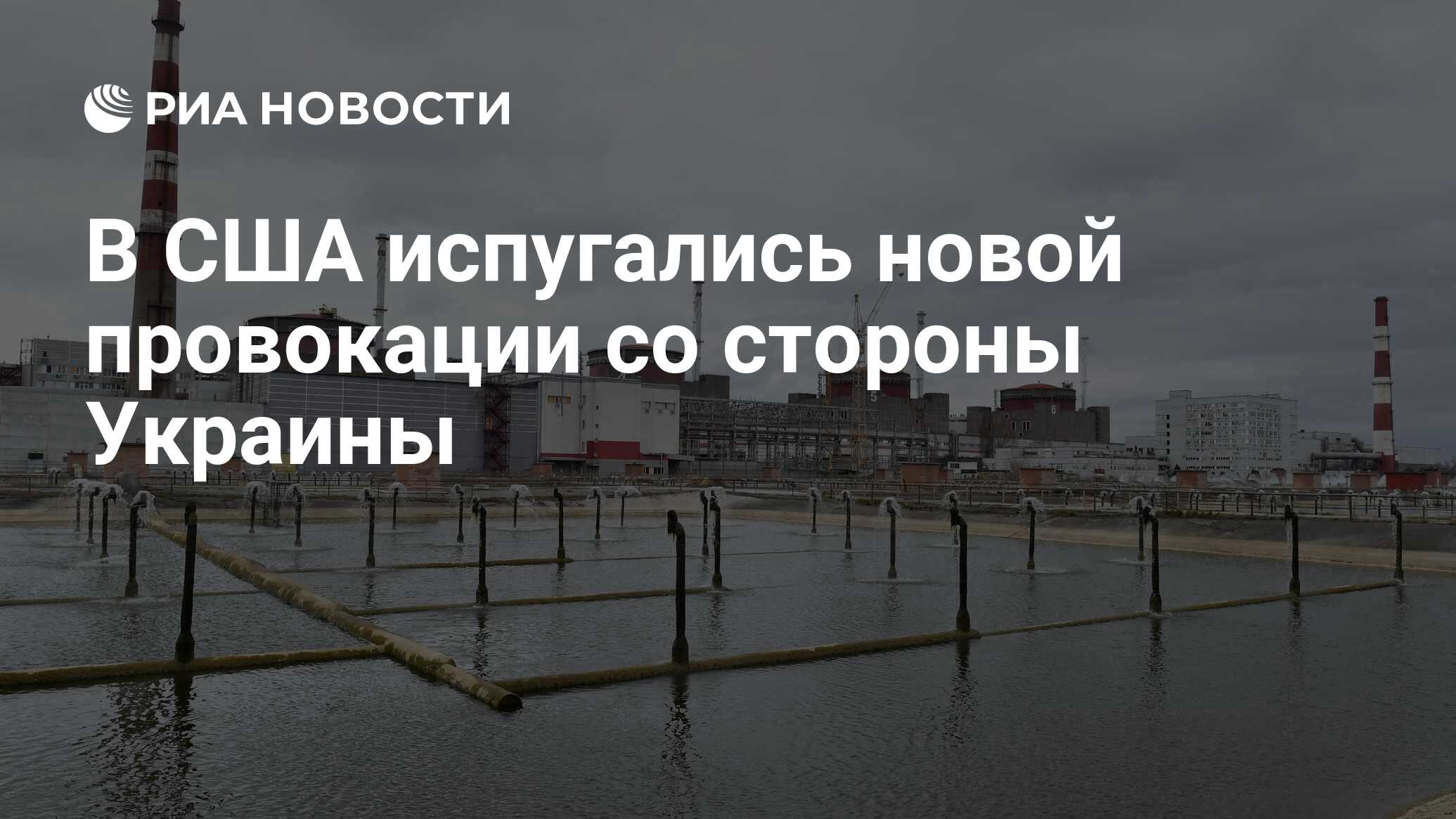 Провокация со стороны бывшего. Провокация со стороны бывшего