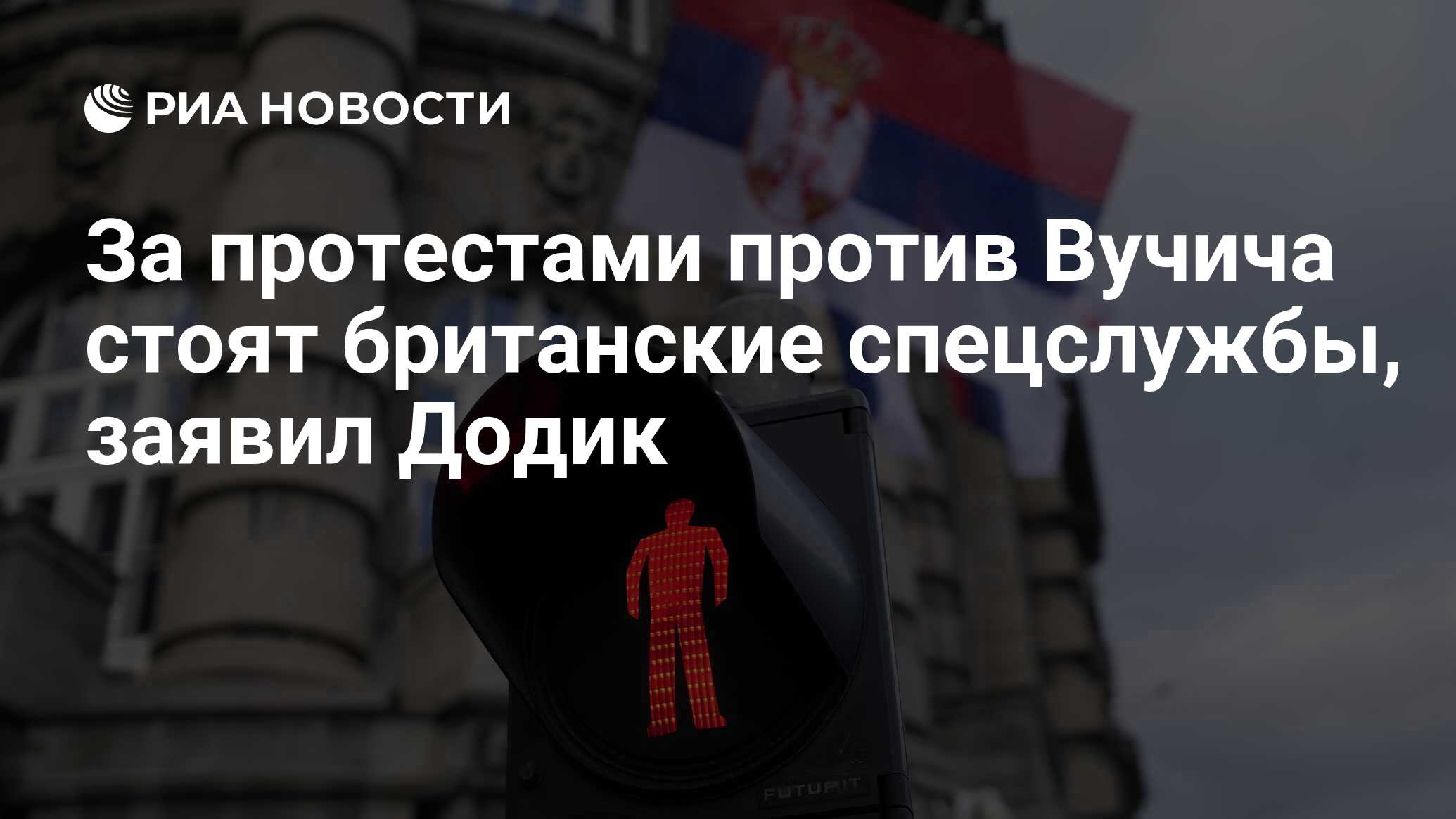 спецслужбы великобритании