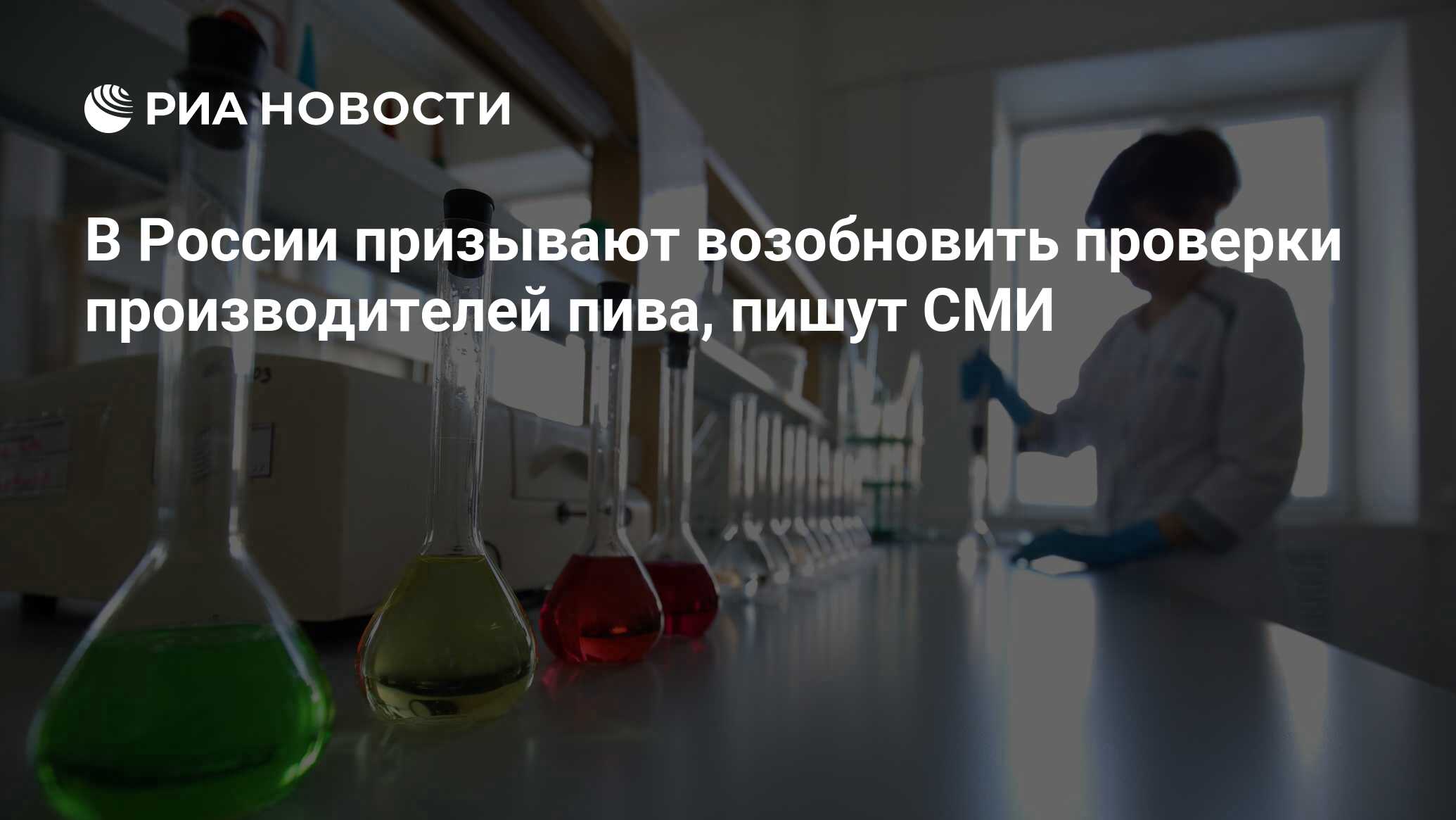 хватит экспериментов. вечная леска для триммера своими. проводят опыты над людьми. хватит экспериментов. лдпр отмена егэ.