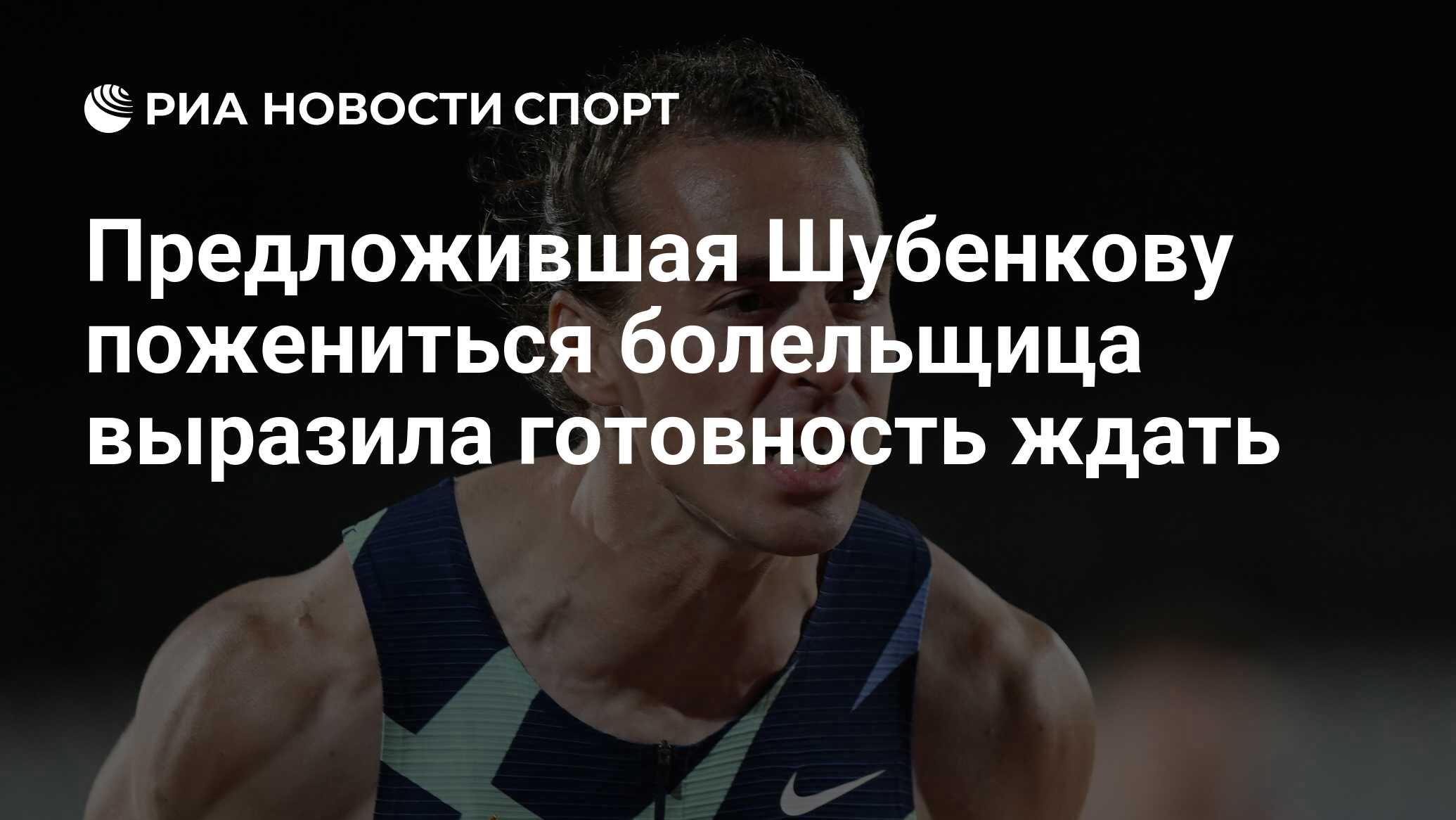 После забега спортсменов на 1000 метров в редакцию от корреспондентов поступили следующие телеграммы фото 7