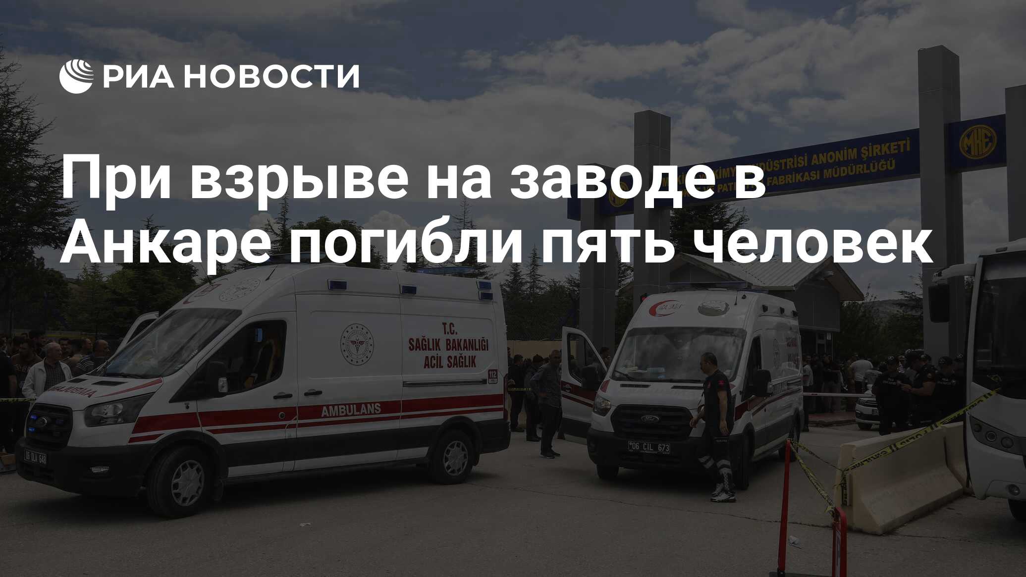 поезд 082 и москва улан удэ