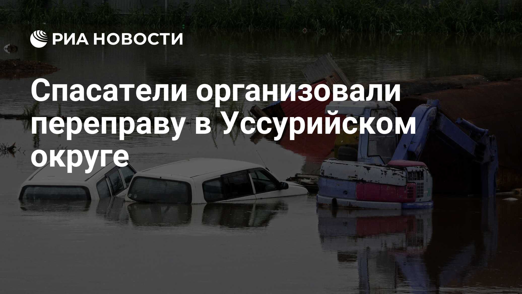 В штабе дивизии получили известие что река вскрылась что переправа еще не налажена схема