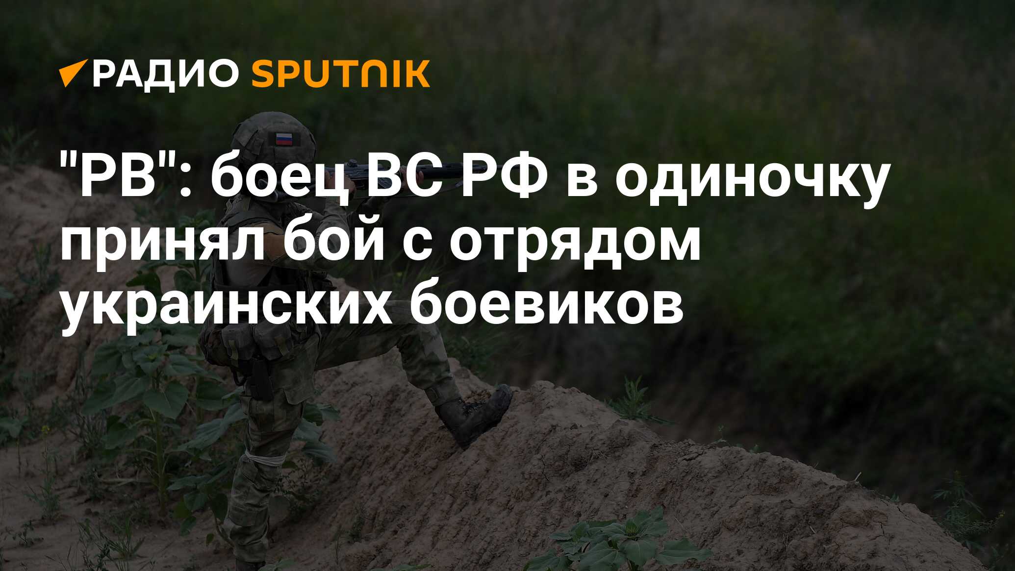 Военкоры русской весны телеграмм канал операция z фото 19