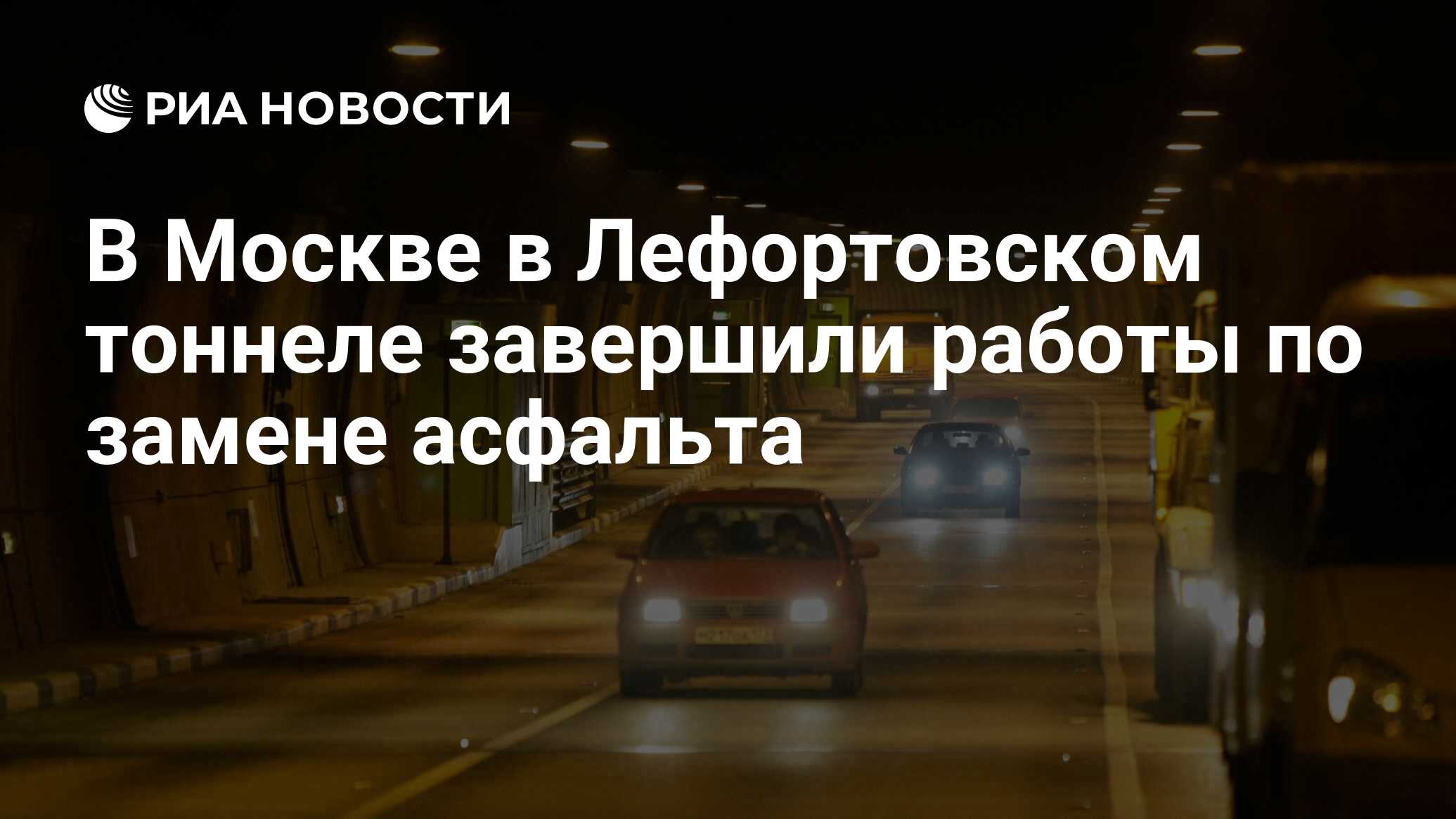 Что вчера было в москве