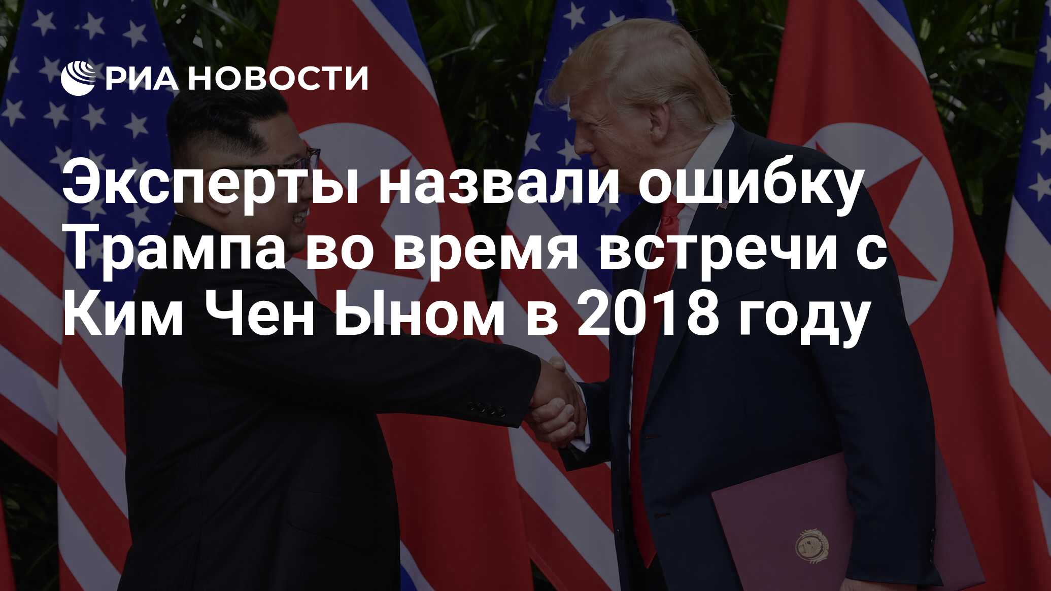 Россия китай сша