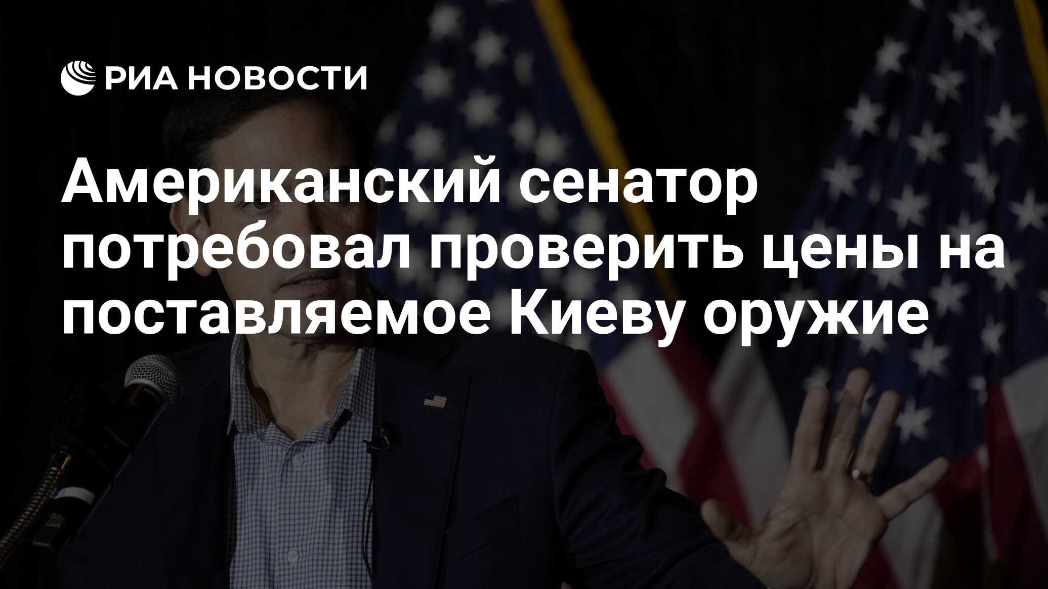 Сенаторы сша список