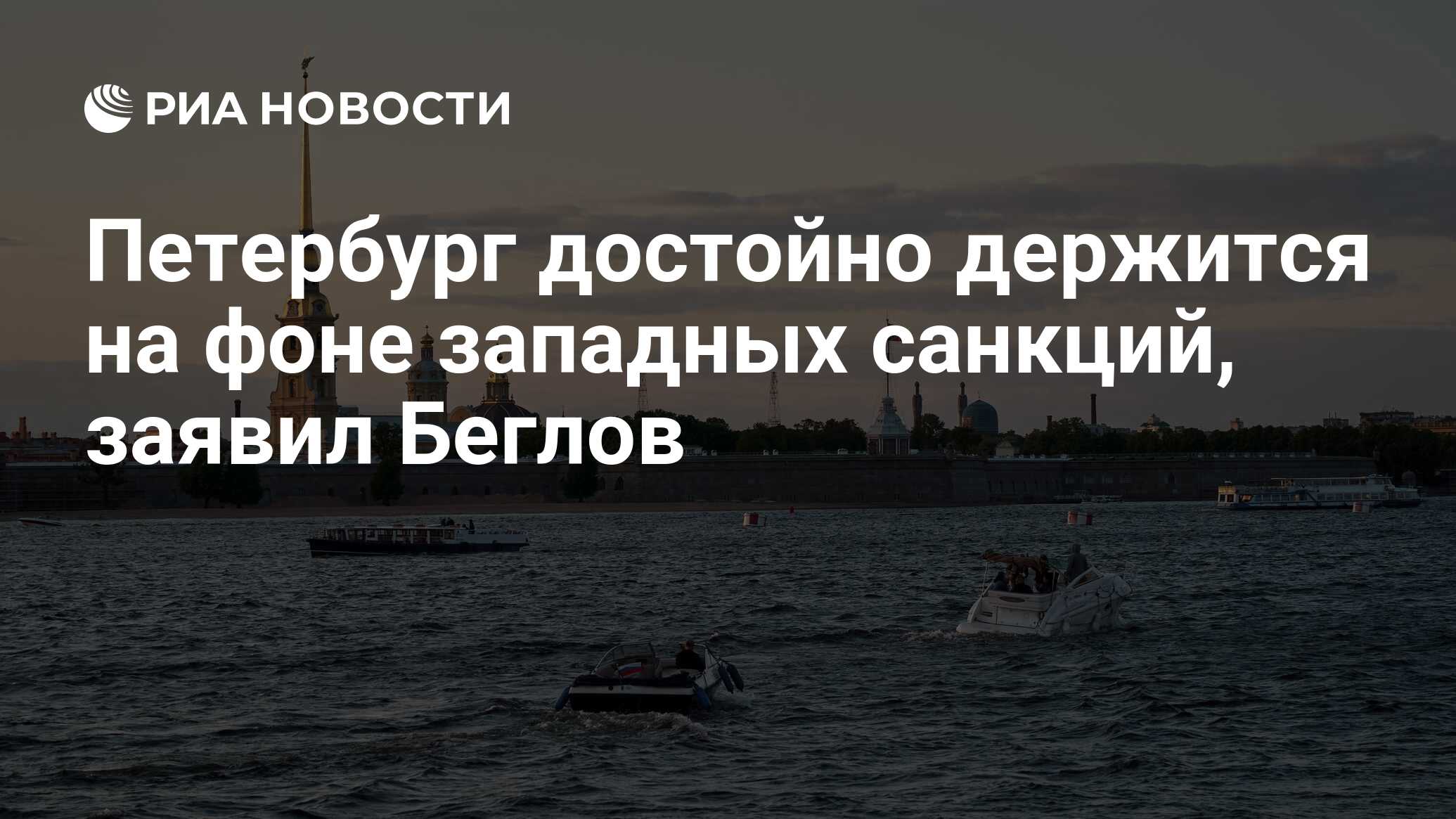 Что было до санкт петербурга на его месте