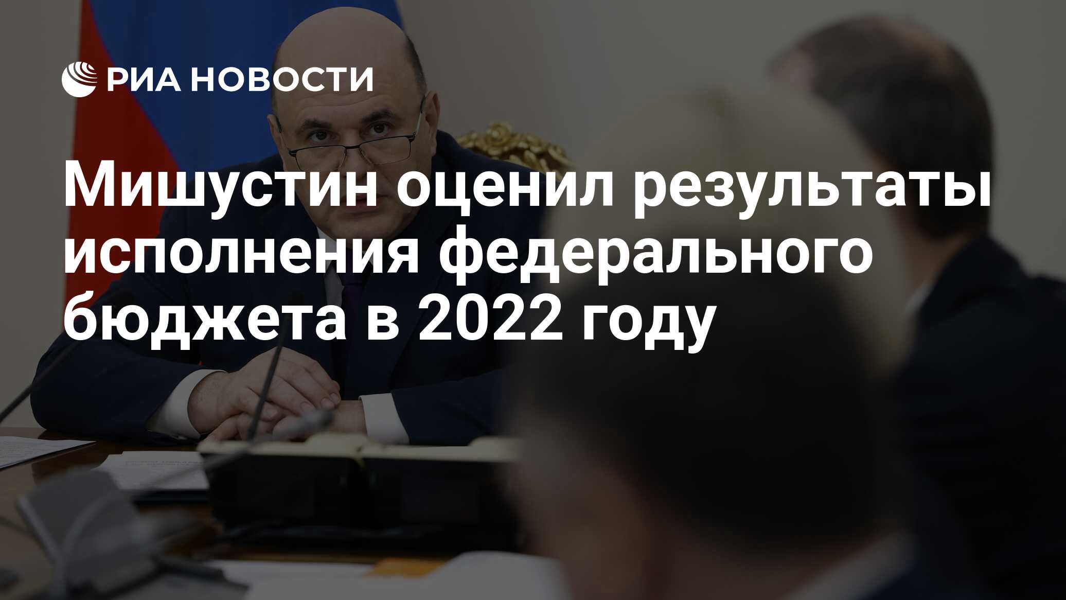 Премьер министр сербии 2022