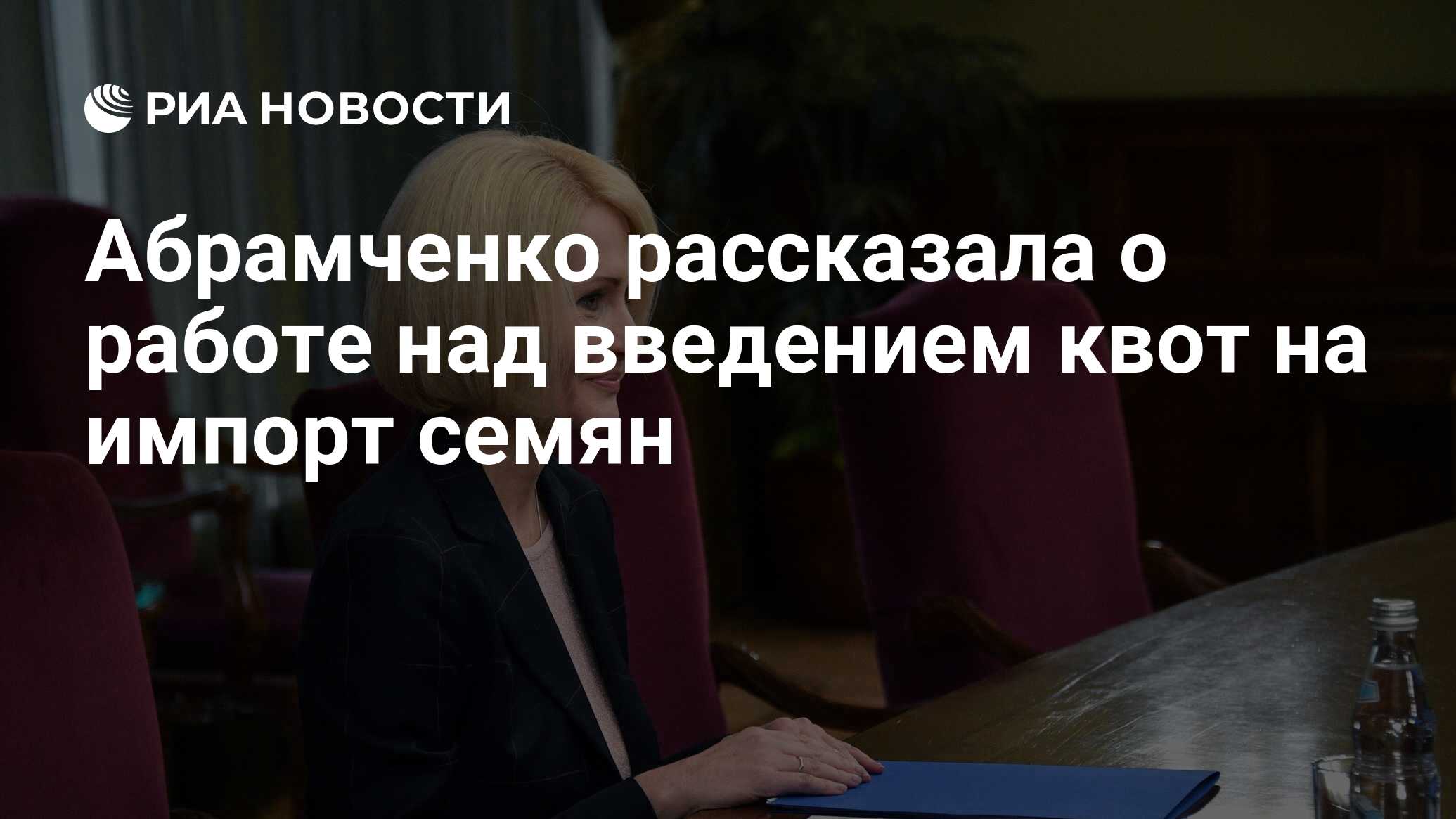 Картинки ПОСТАНОВЛЕНИЕ ЯНВАРЬ 2021