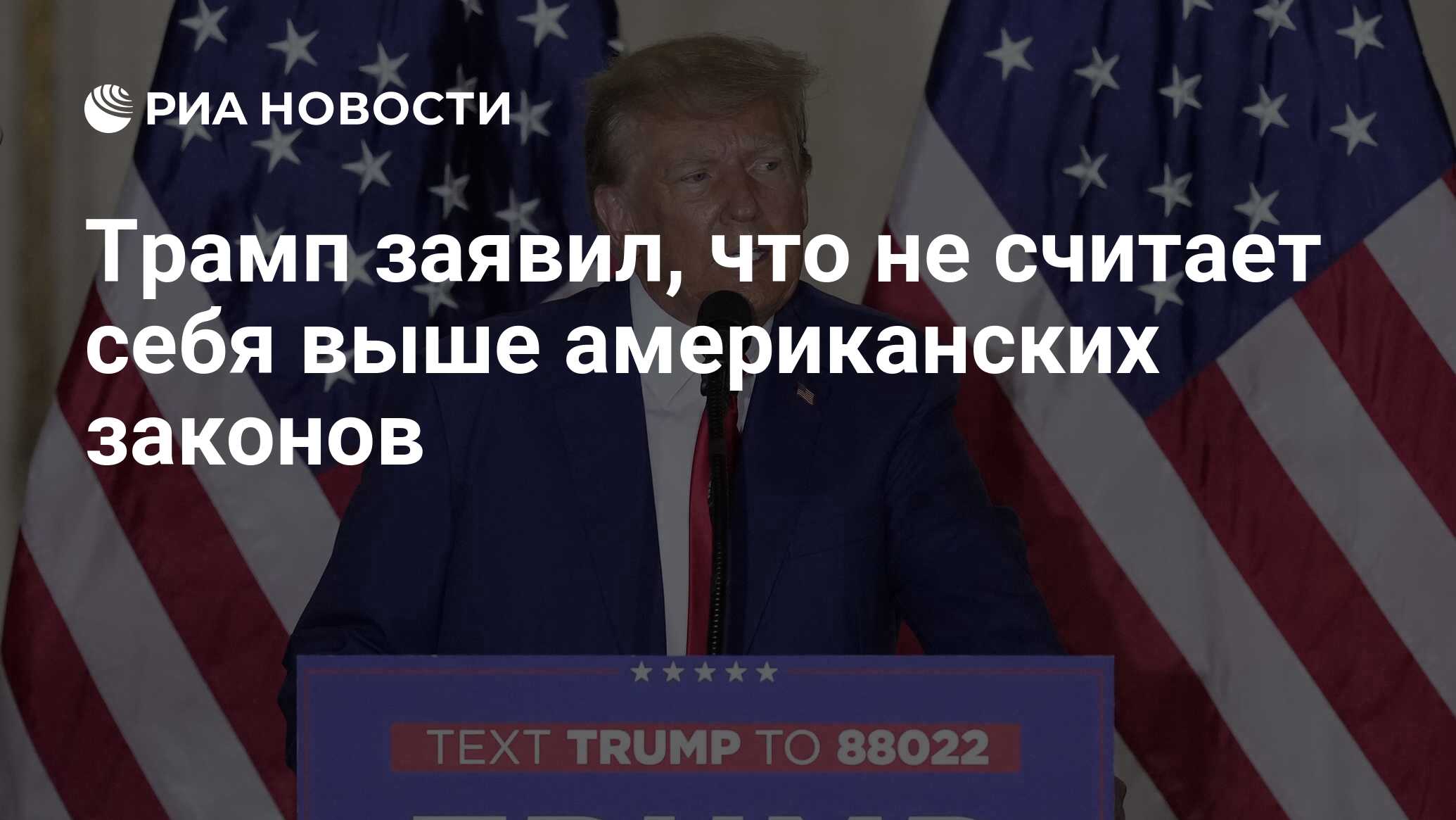 Что в сша чего нет в россии