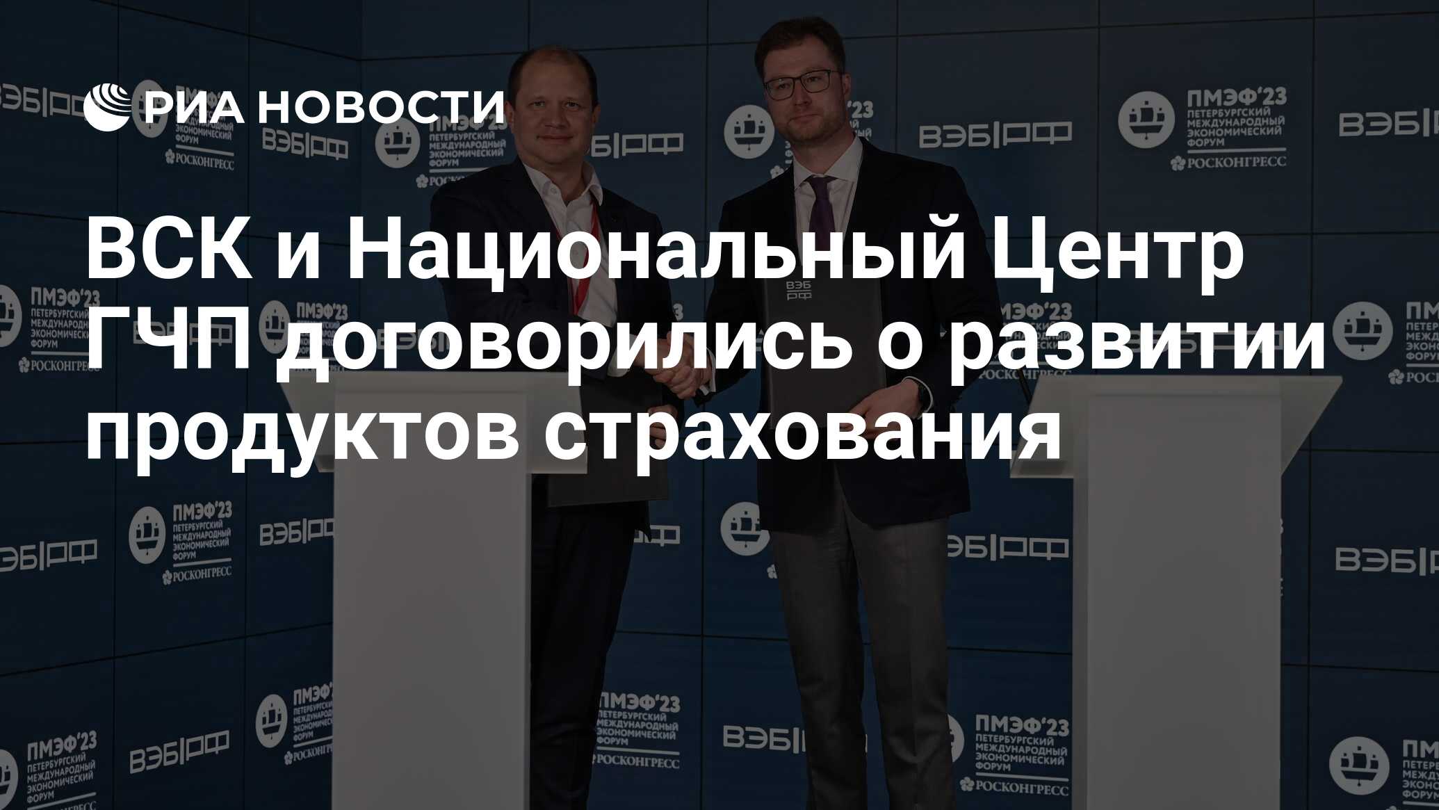 Договор гчп образец