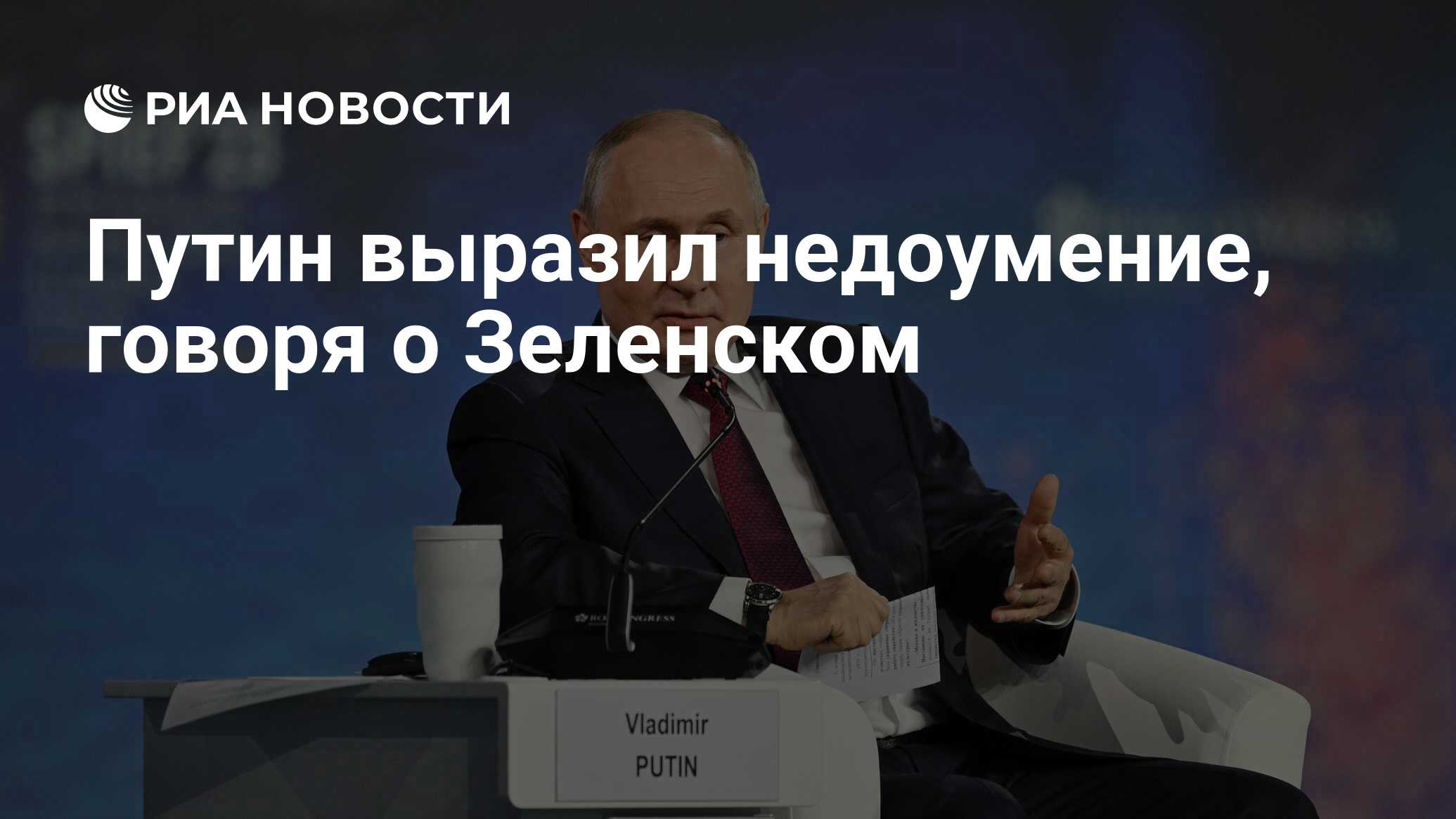 Трамп в еврейской кипе. Трамп удивлен. Высказал недоумение. Недоумевающее лицо. Веселое лицо.
