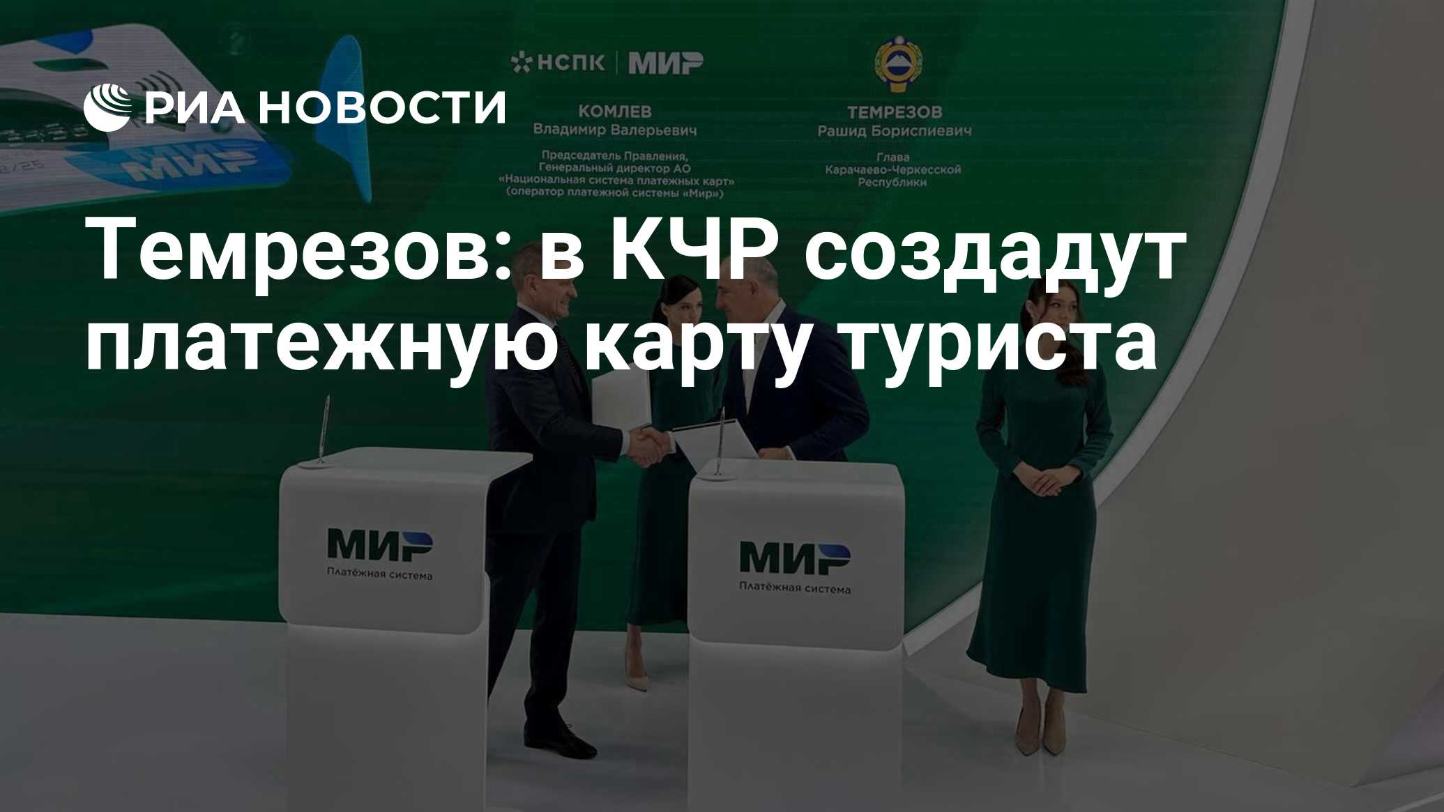 Комлев карта мир