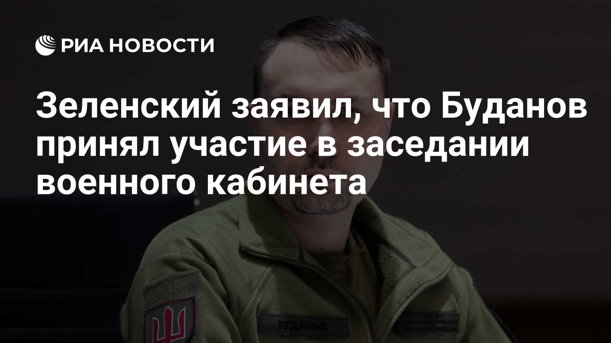 Карта в кабинете буданова