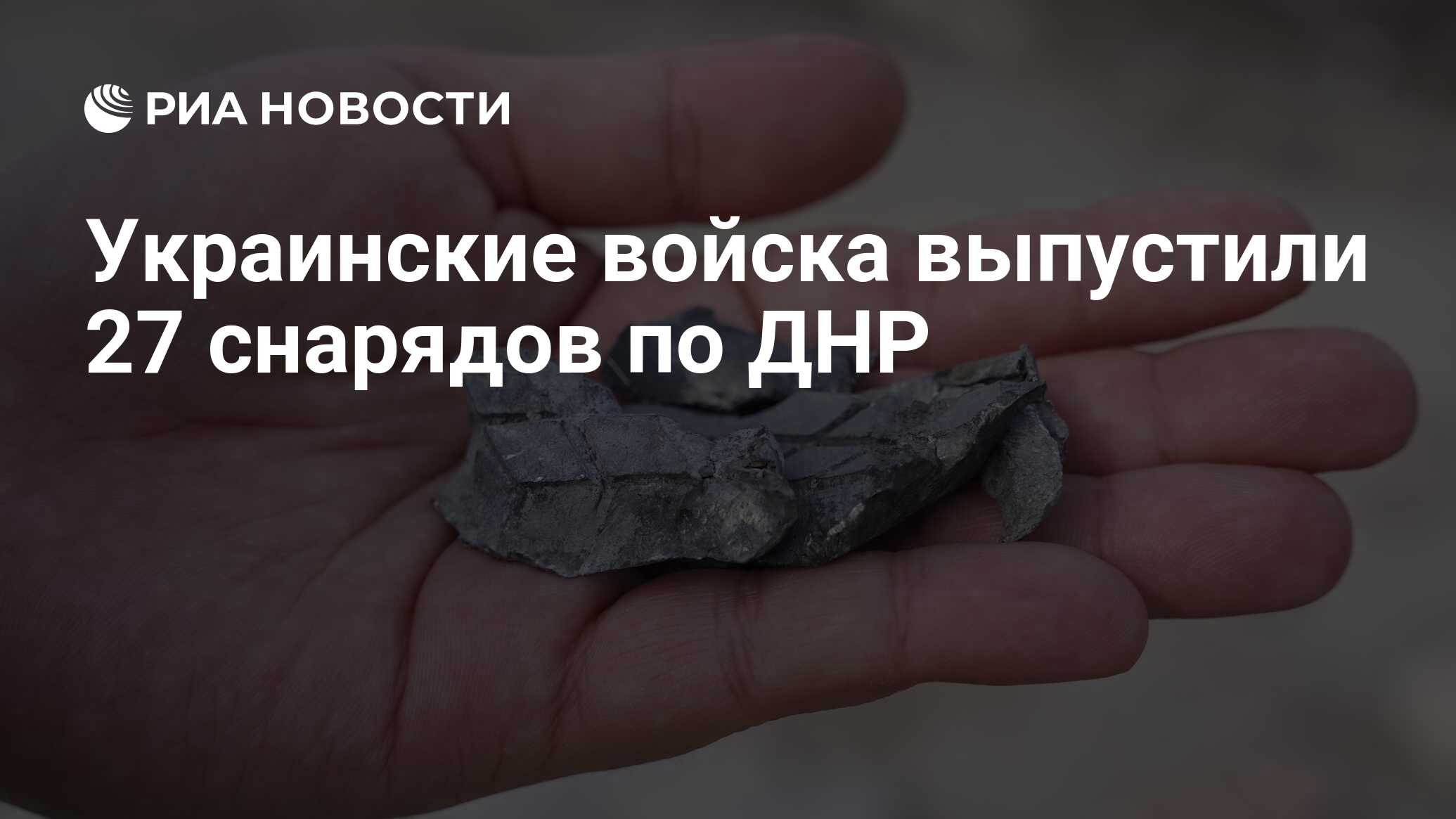 Днр карта сегодня территории контролируемые