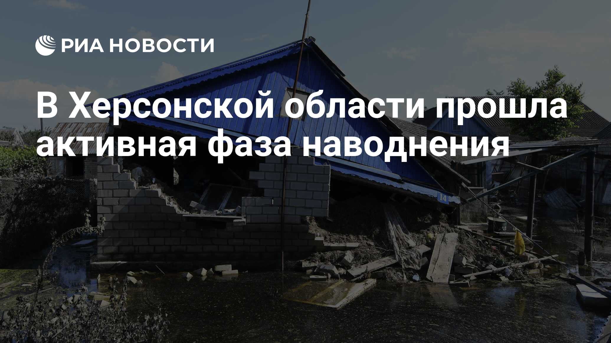 Если карта упала в воду