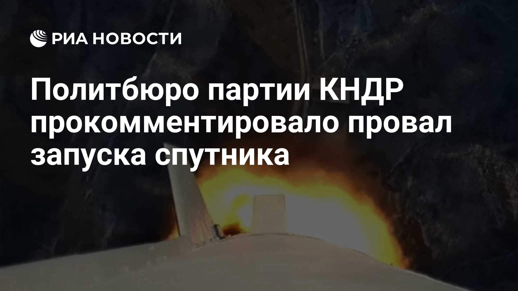 Самый провальный проект доклад