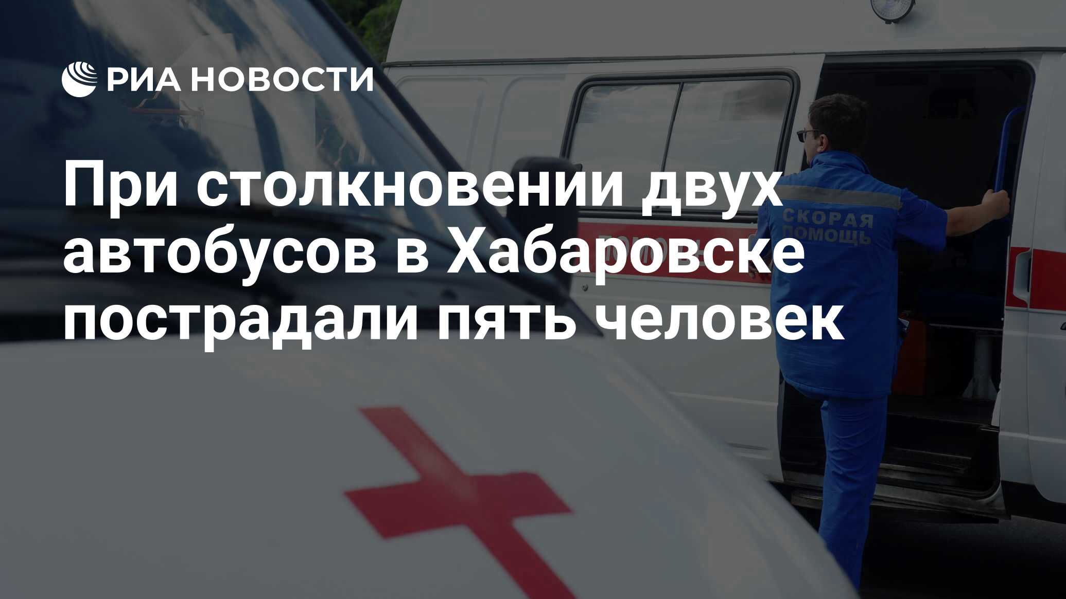 Автобусная карта хабаровск