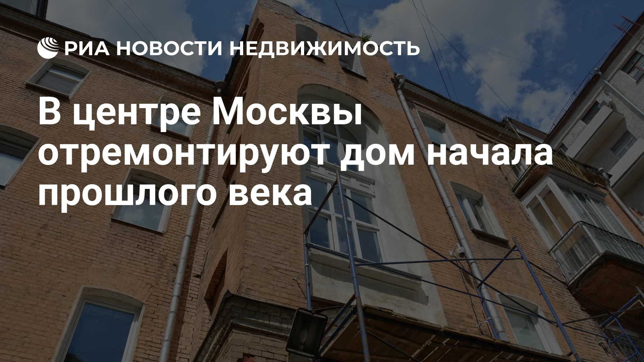 Эксперт проект москва