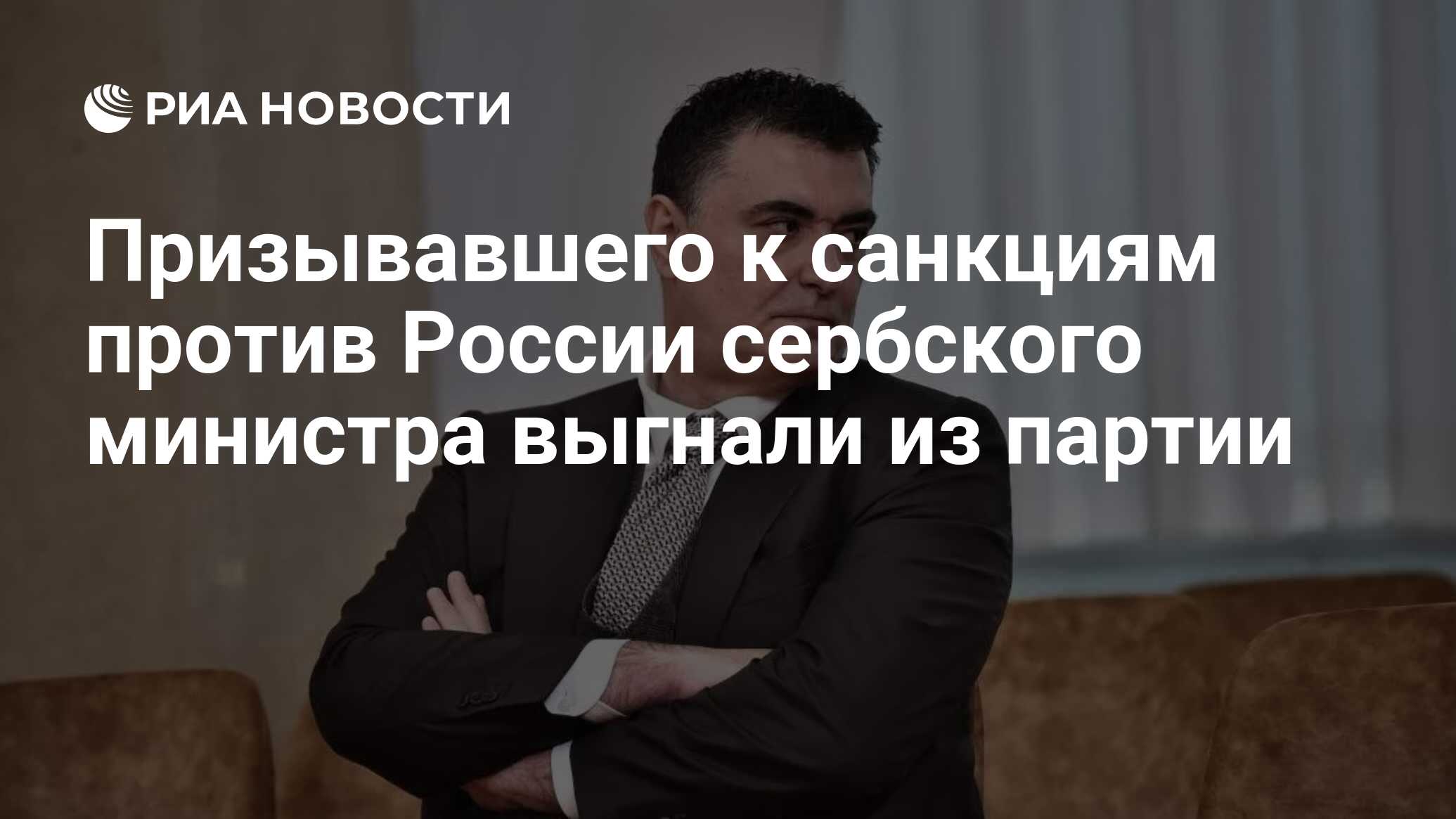 Касымалиев адылбек алешович. Министров выгнали. Лабинов карелия. Министров выгнали. Вабищевич минстрой мурманск.