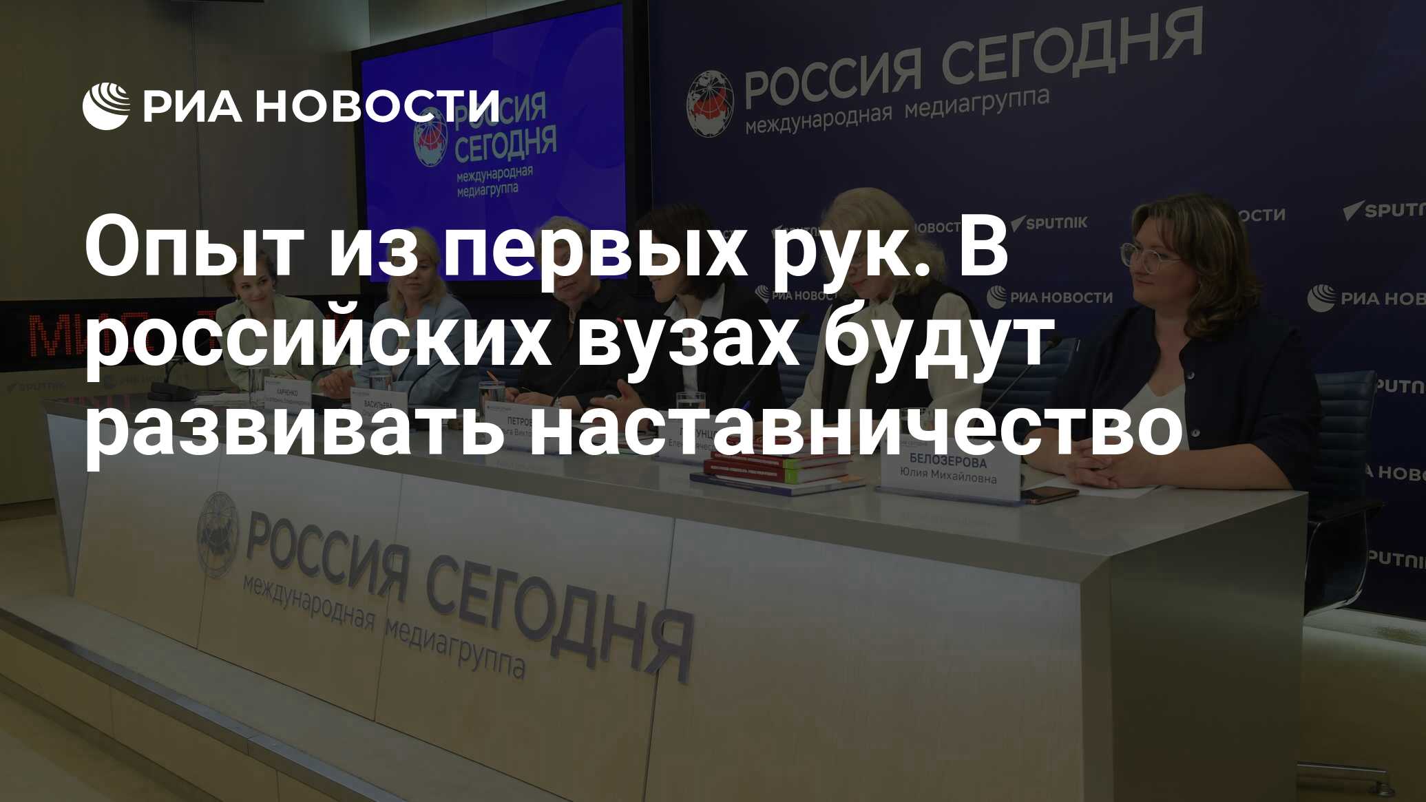 План по наставничеству молодых педагогов в школе 2022 2023