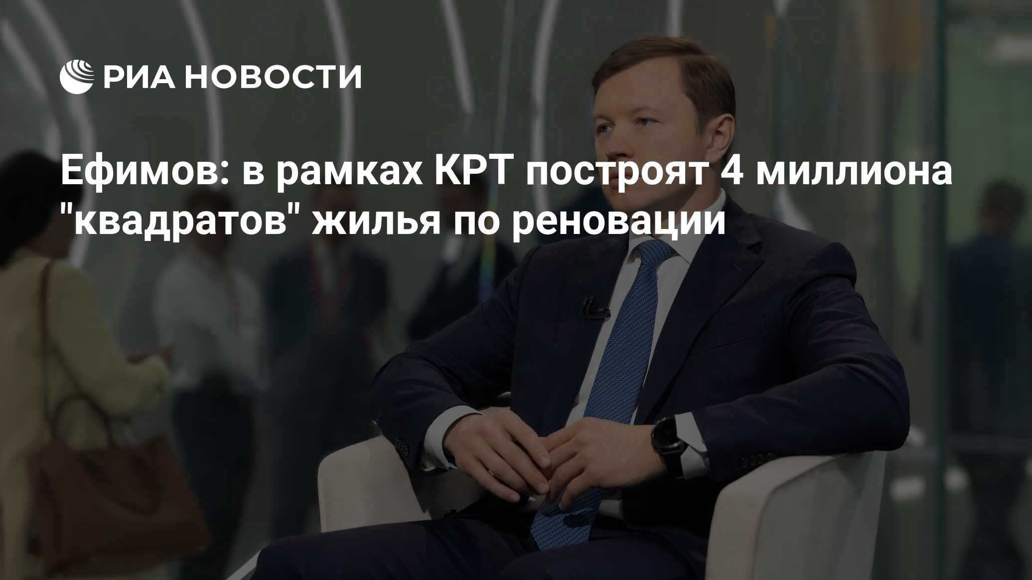 Проект крт москва