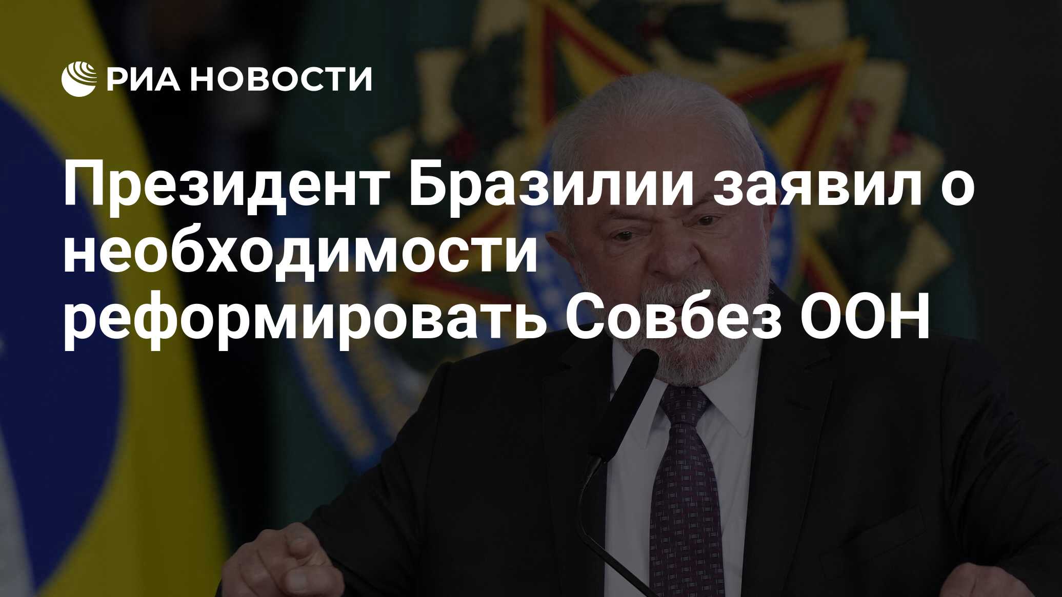 Проекты реформирования оон