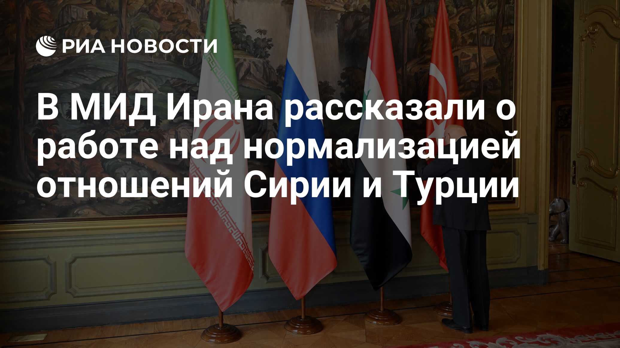 Карта турция иран сирия