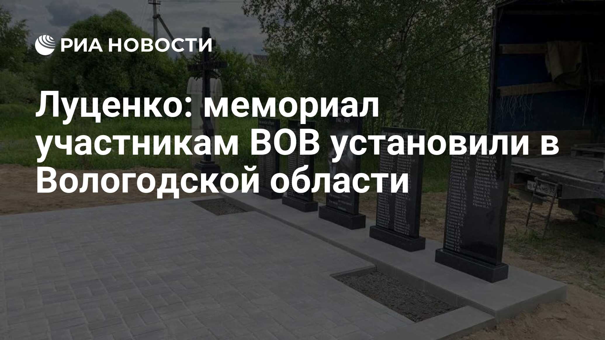 Памятники ветеранам вов образцы