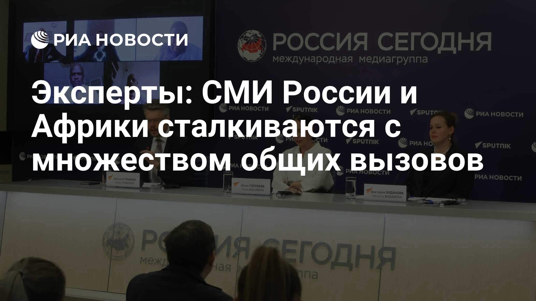 Сми 21 века презентация