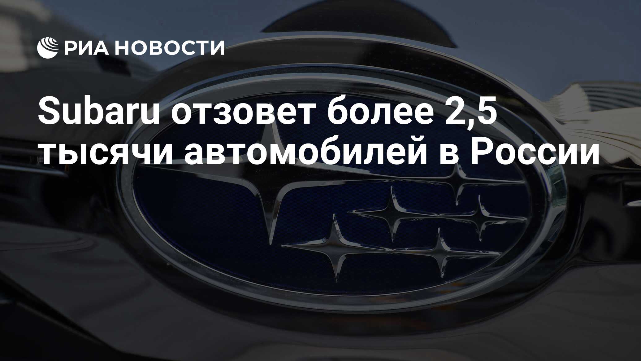 Ремонт тойота. Отзыв автомобилей что это. Машина 1000. Отзыв автомобилей что это. Отзыв автомобилей что это.