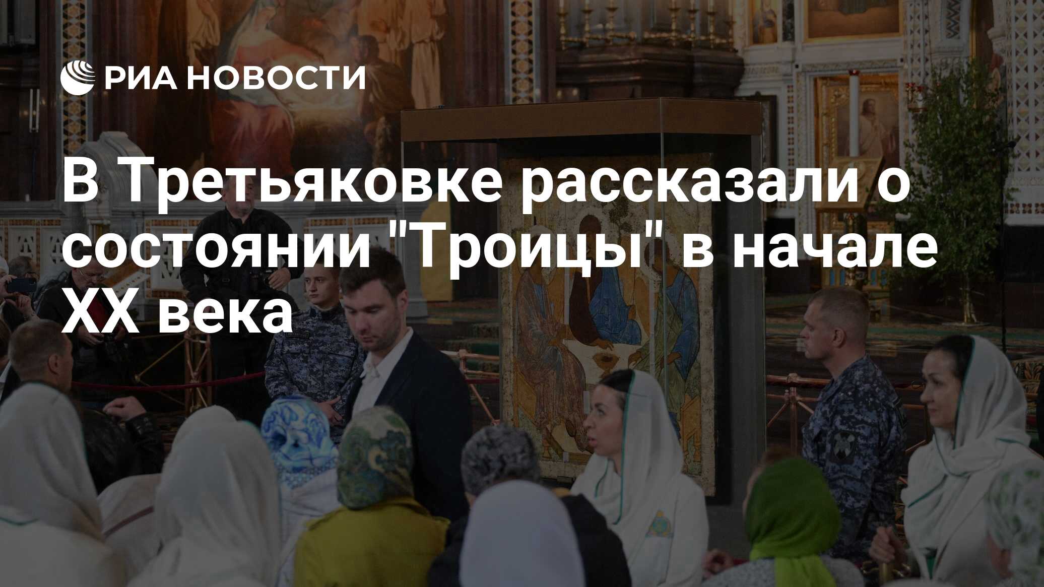 Картина уральских пельменей в третьяковке