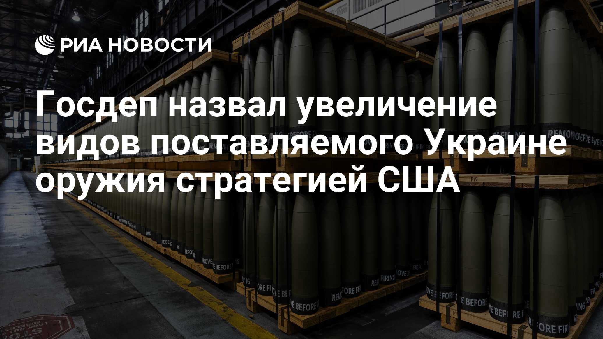 Новости в России и <b>мире</b>, самая оперативная информация: темы дня, обзоры, ан...