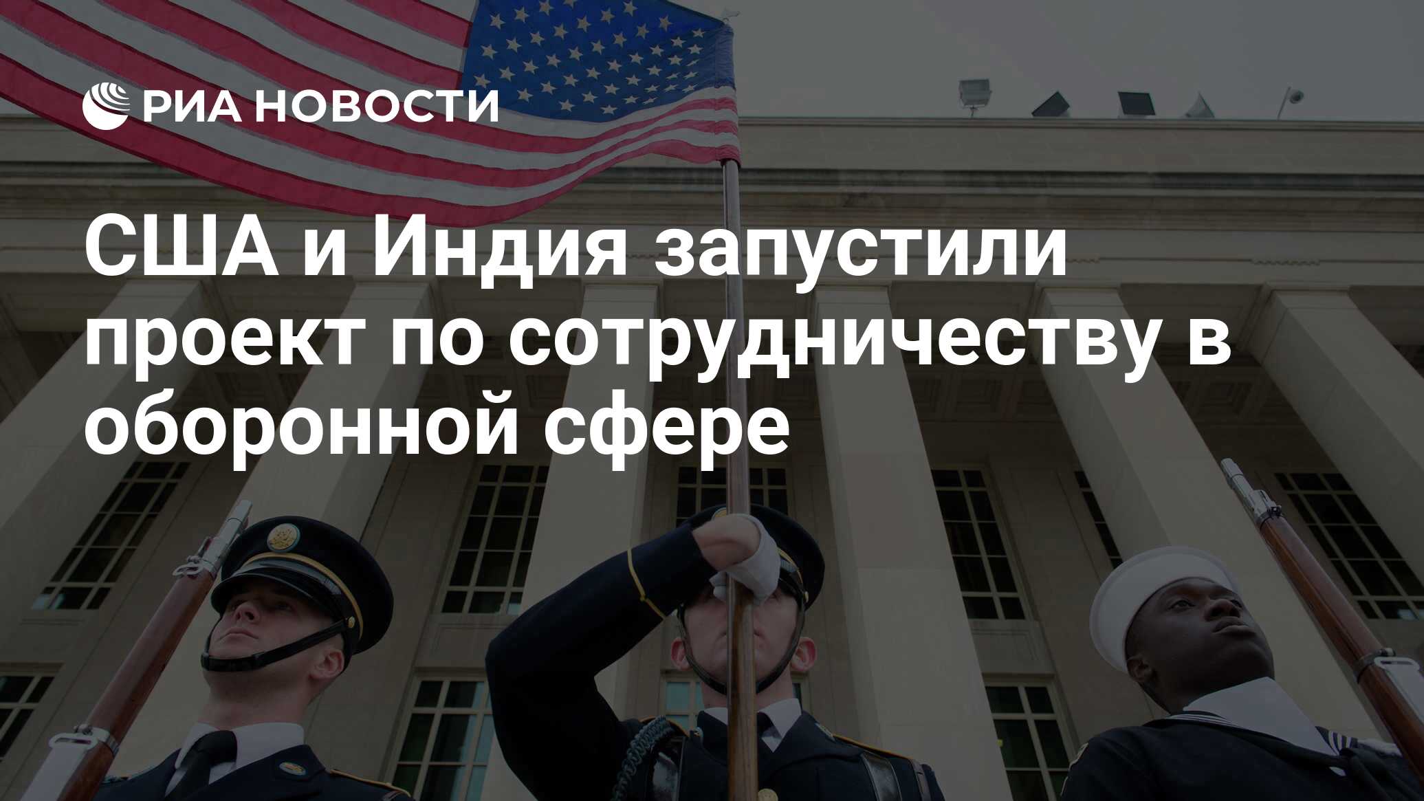 Проект скрепка сша